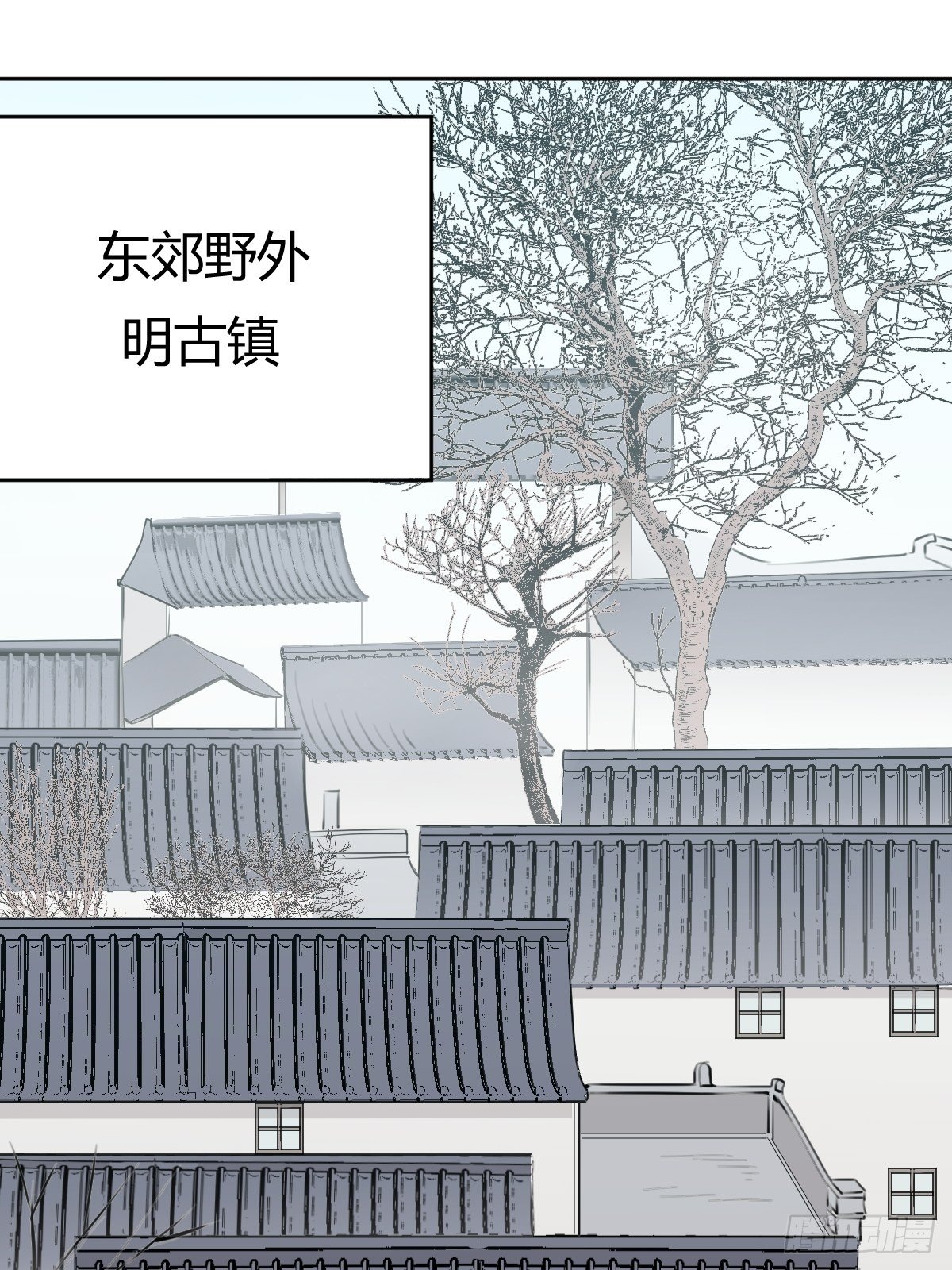 试炼开始！(1/2)-第19话