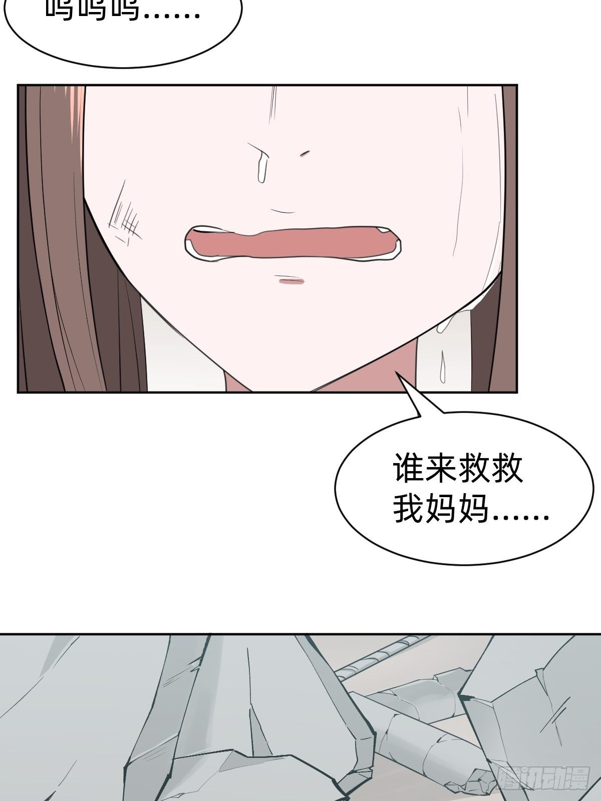 试炼开始！(1/2)-第19话
