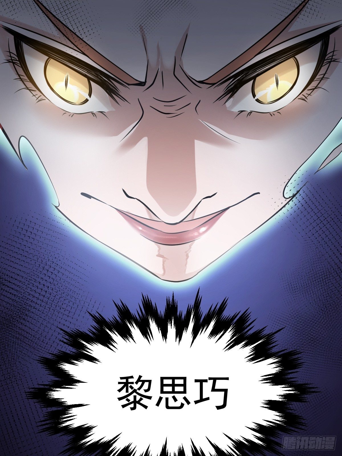 &ldquo;死掉&rdquo;的客户也是客户-第3话