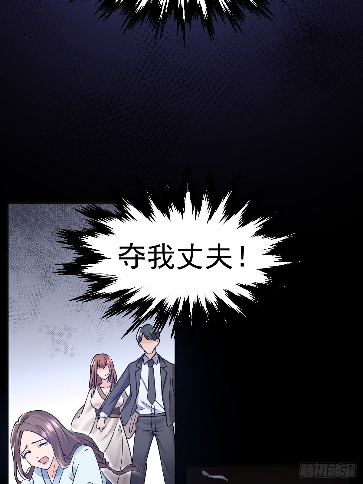 &ldquo;死掉&rdquo;的客户也是客户-第3话