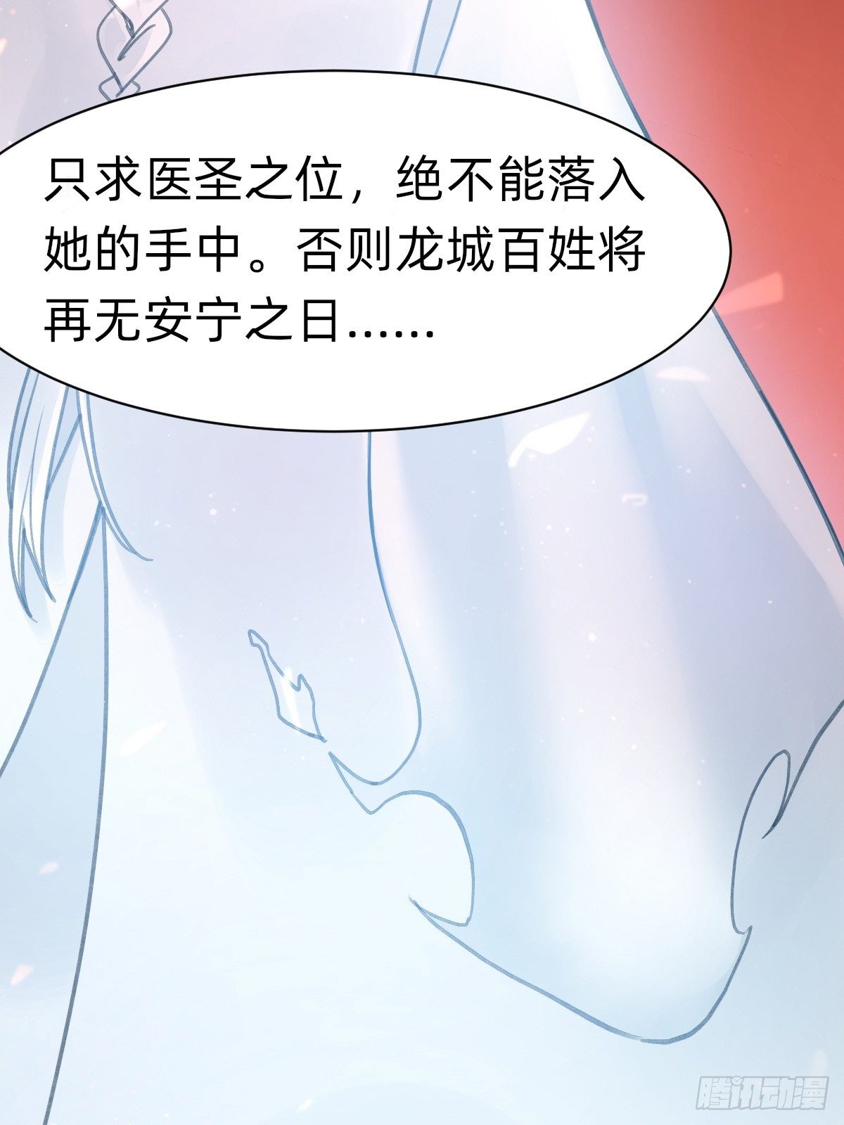 &ldquo;死掉&rdquo;的客户也是客户-第3话