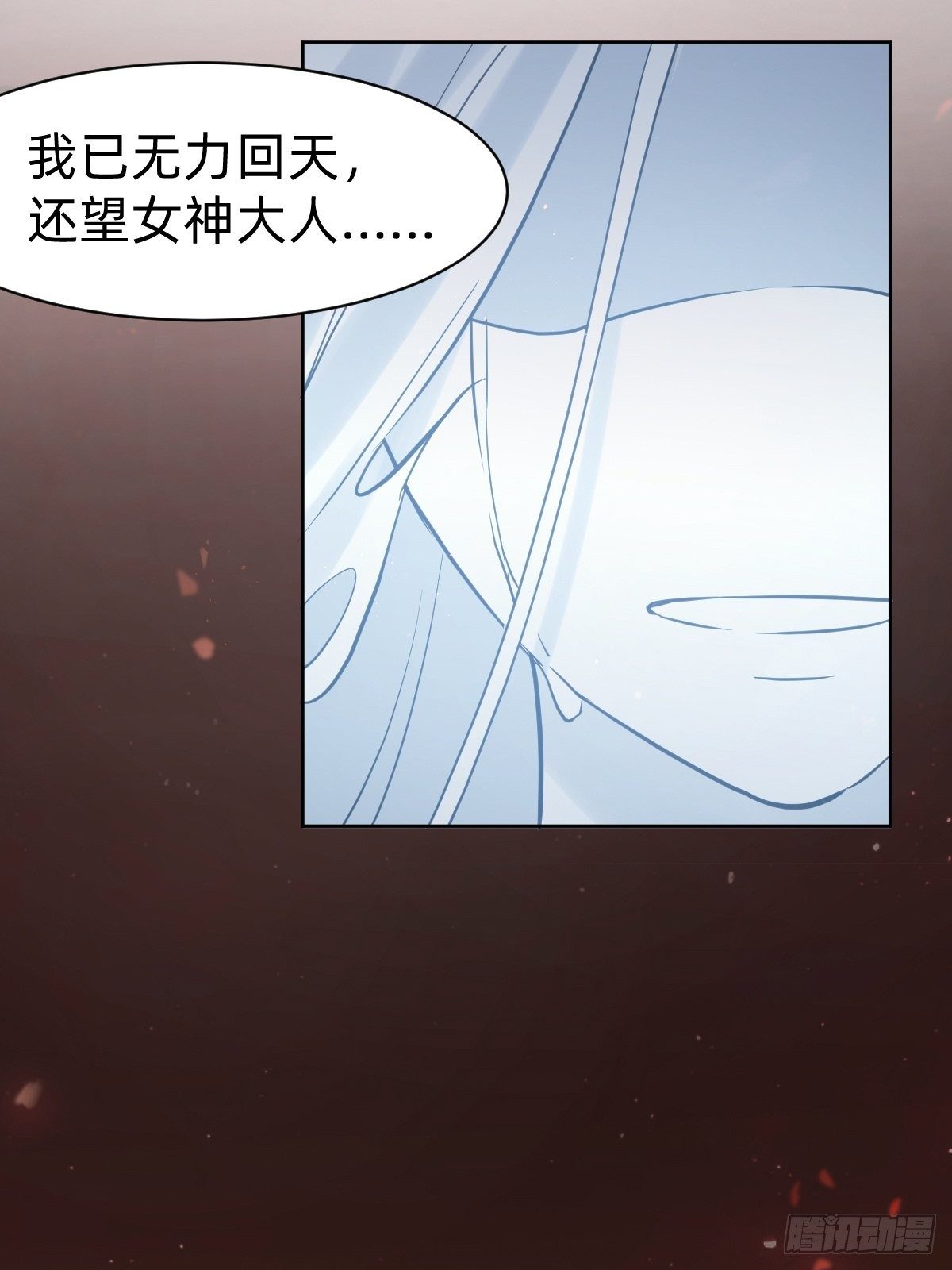 &ldquo;死掉&rdquo;的客户也是客户-第3话