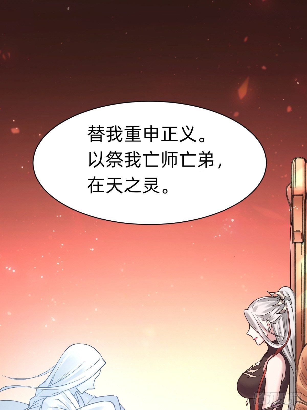 &ldquo;死掉&rdquo;的客户也是客户-第3话