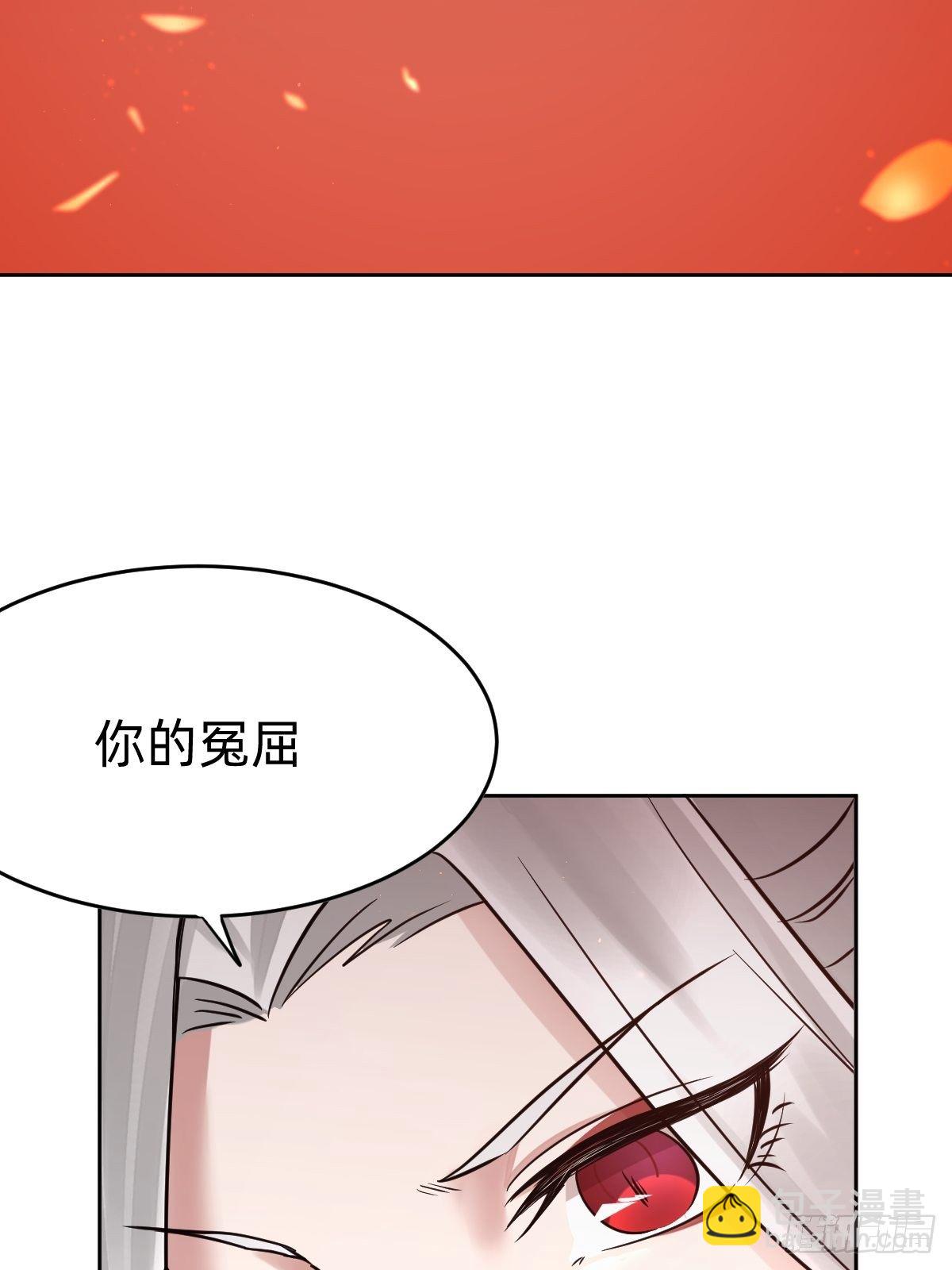 &ldquo;死掉&rdquo;的客户也是客户-第3话
