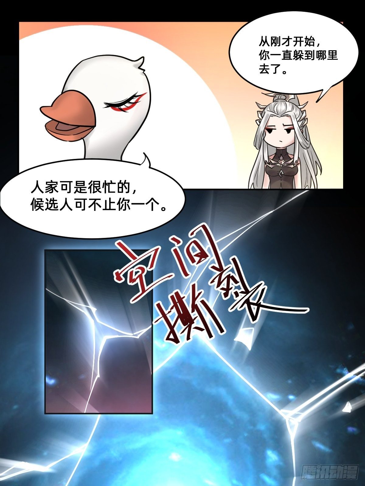 &ldquo;死掉&rdquo;的客户也是客户-第3话