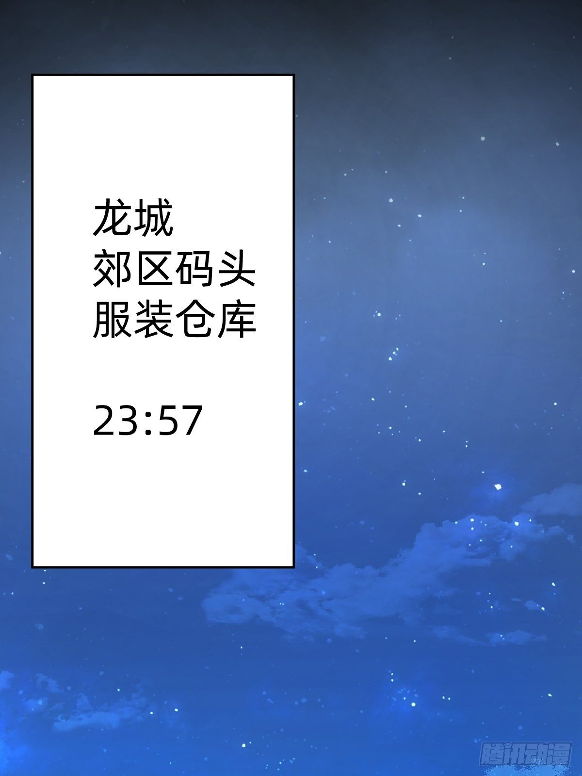 &ldquo;死掉&rdquo;的客户也是客户-第3话