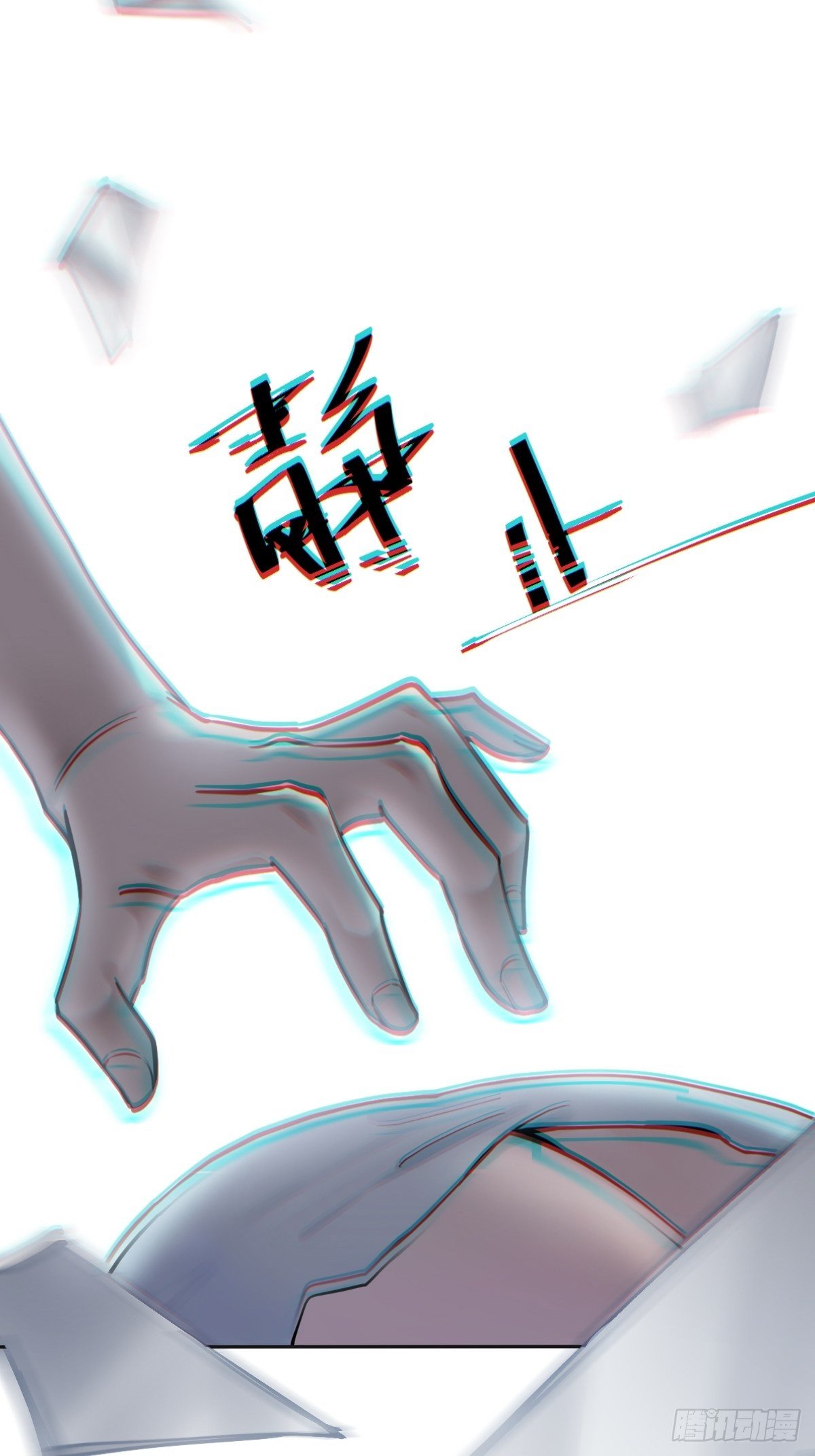 &ldquo;死掉&rdquo;的客户也是客户-第3话