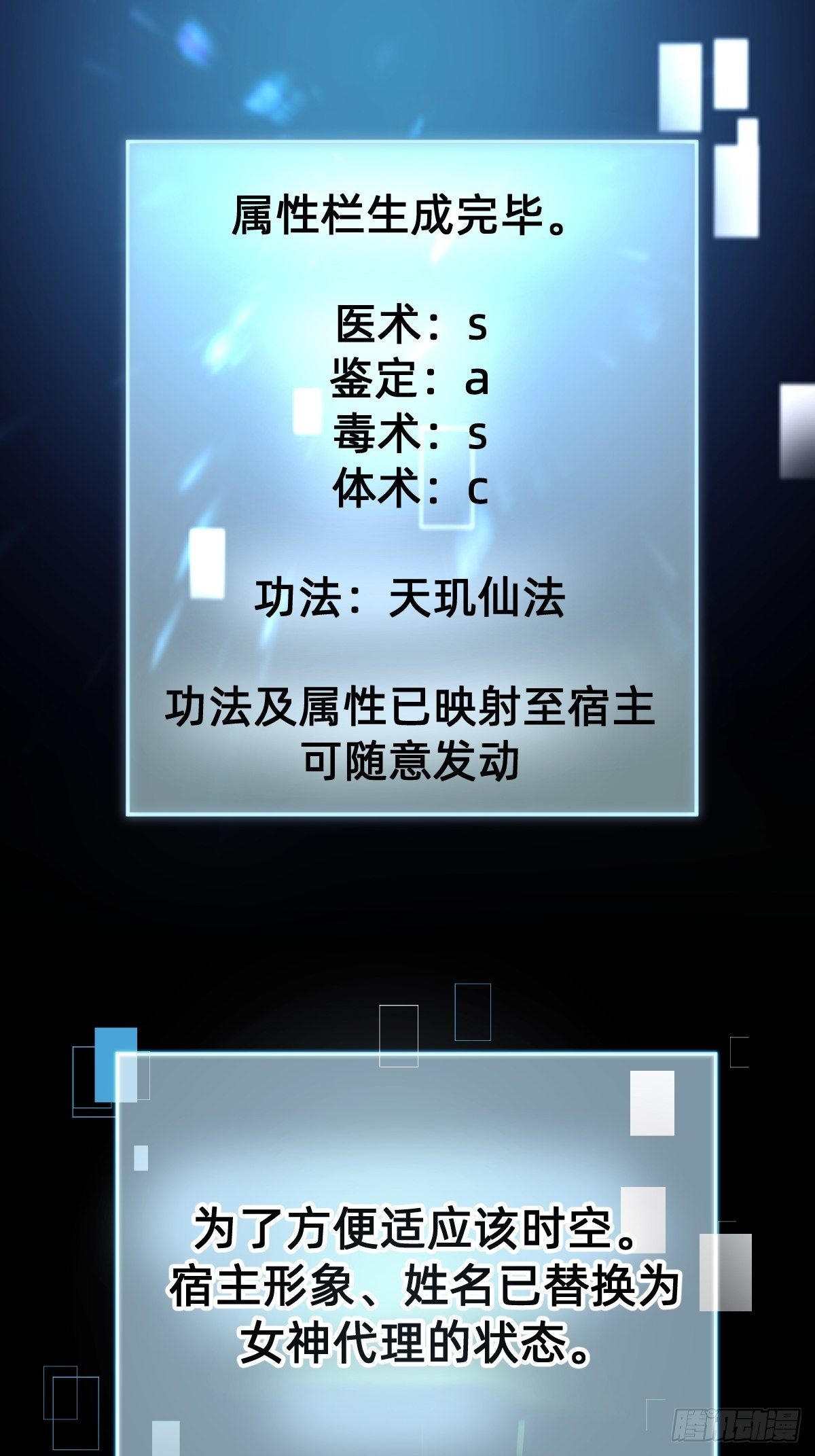 &ldquo;死掉&rdquo;的客户也是客户-第3话