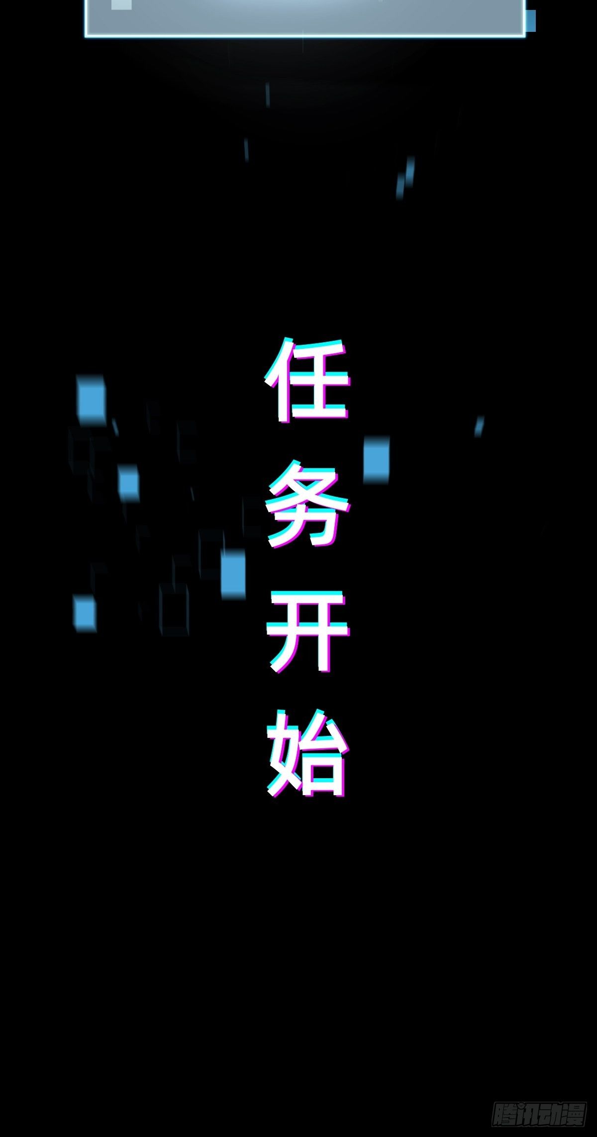 &ldquo;死掉&rdquo;的客户也是客户-第3话