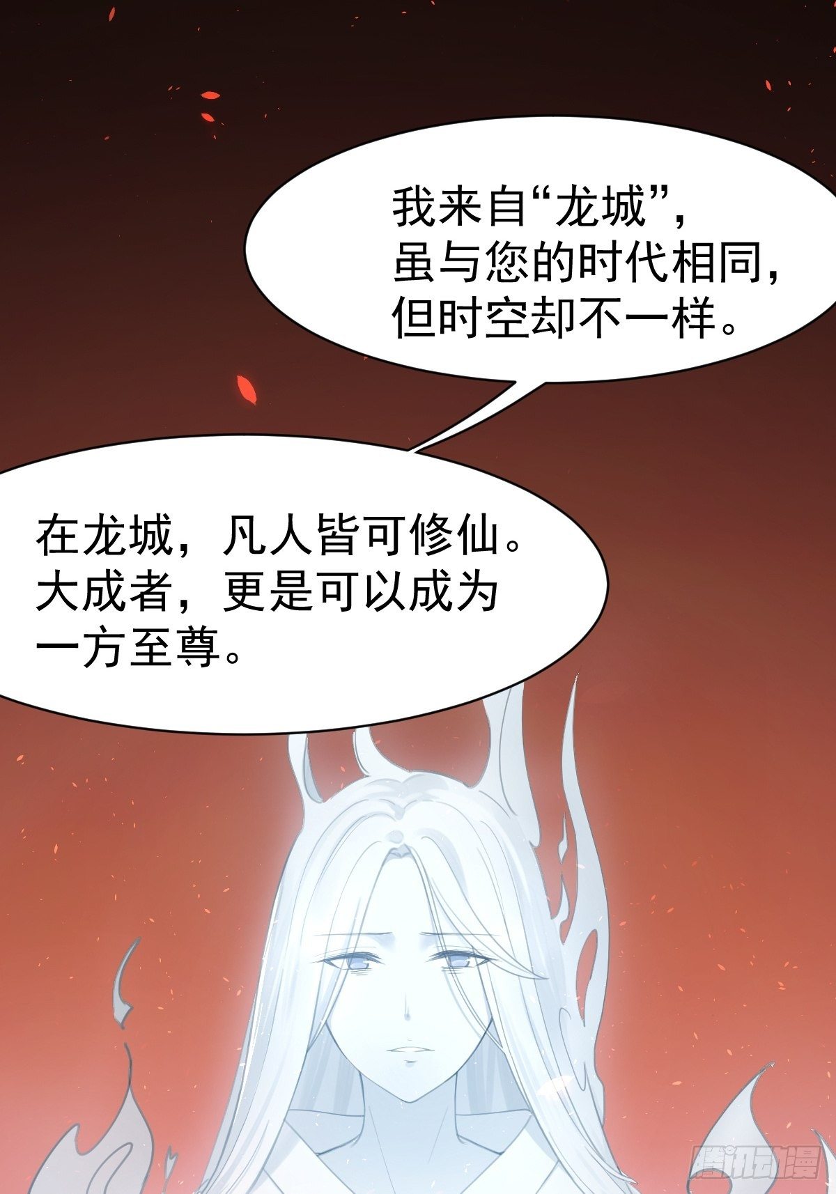 &ldquo;死掉&rdquo;的客户也是客户-第3话