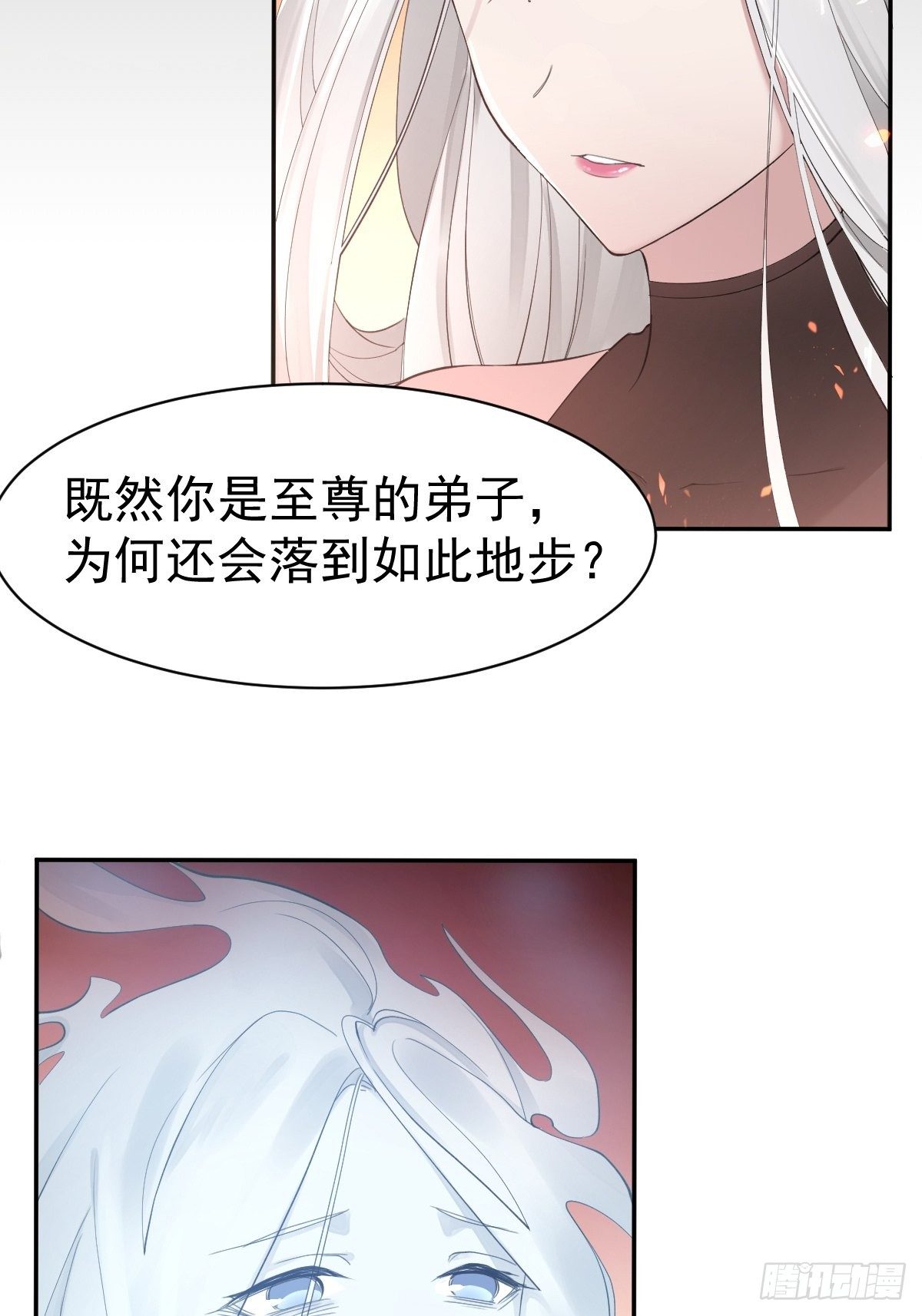 &ldquo;死掉&rdquo;的客户也是客户-第3话