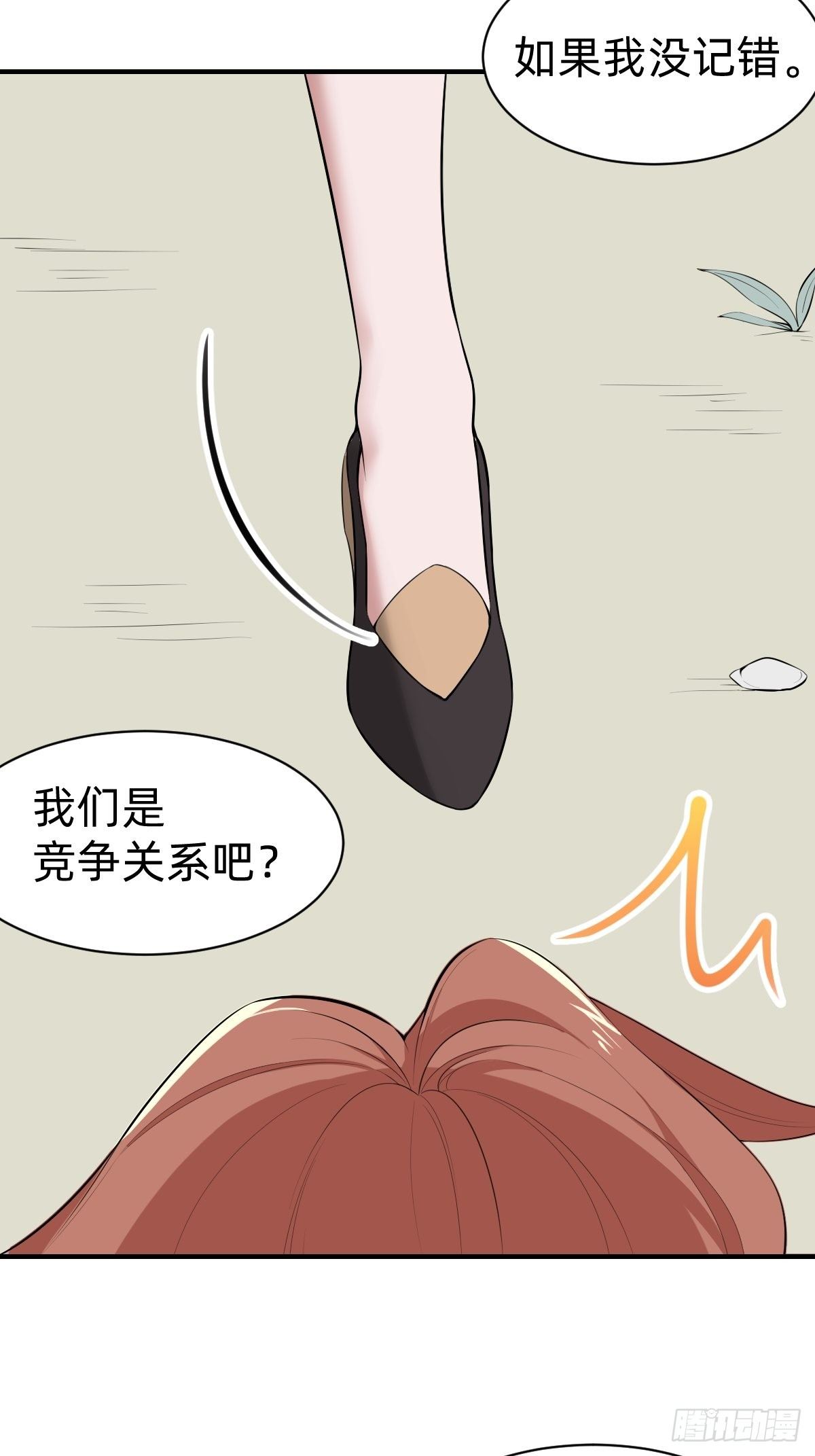 需要被治愈(1/2)-第21话