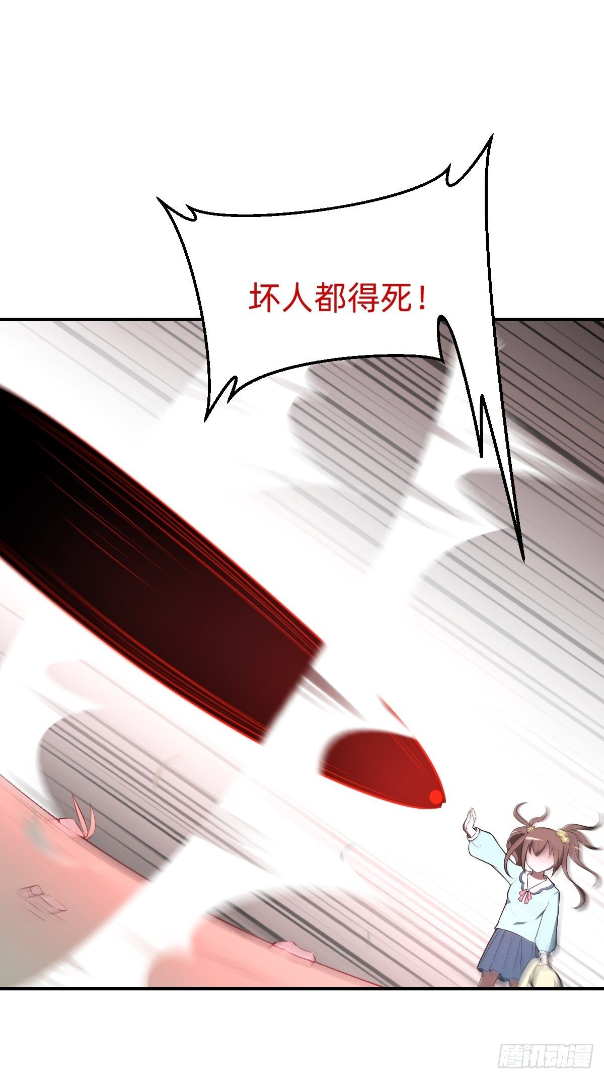 需要被治愈(1/2)-第21话