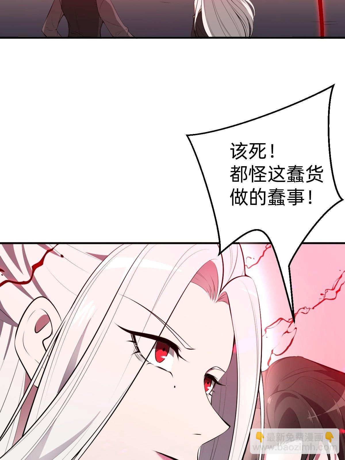 需要被治愈(1/2)-第21话