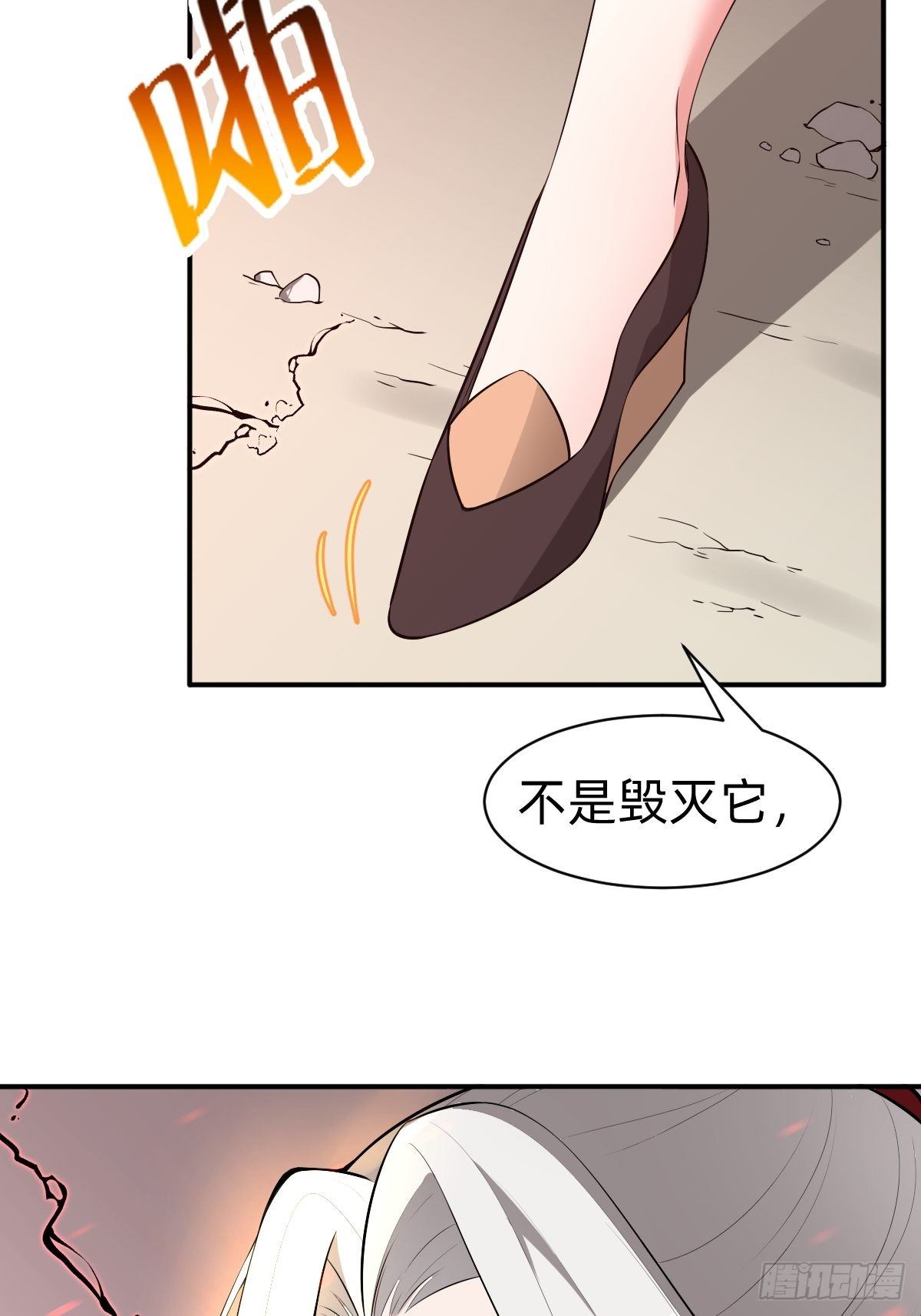 需要被治愈(1/2)-第21话