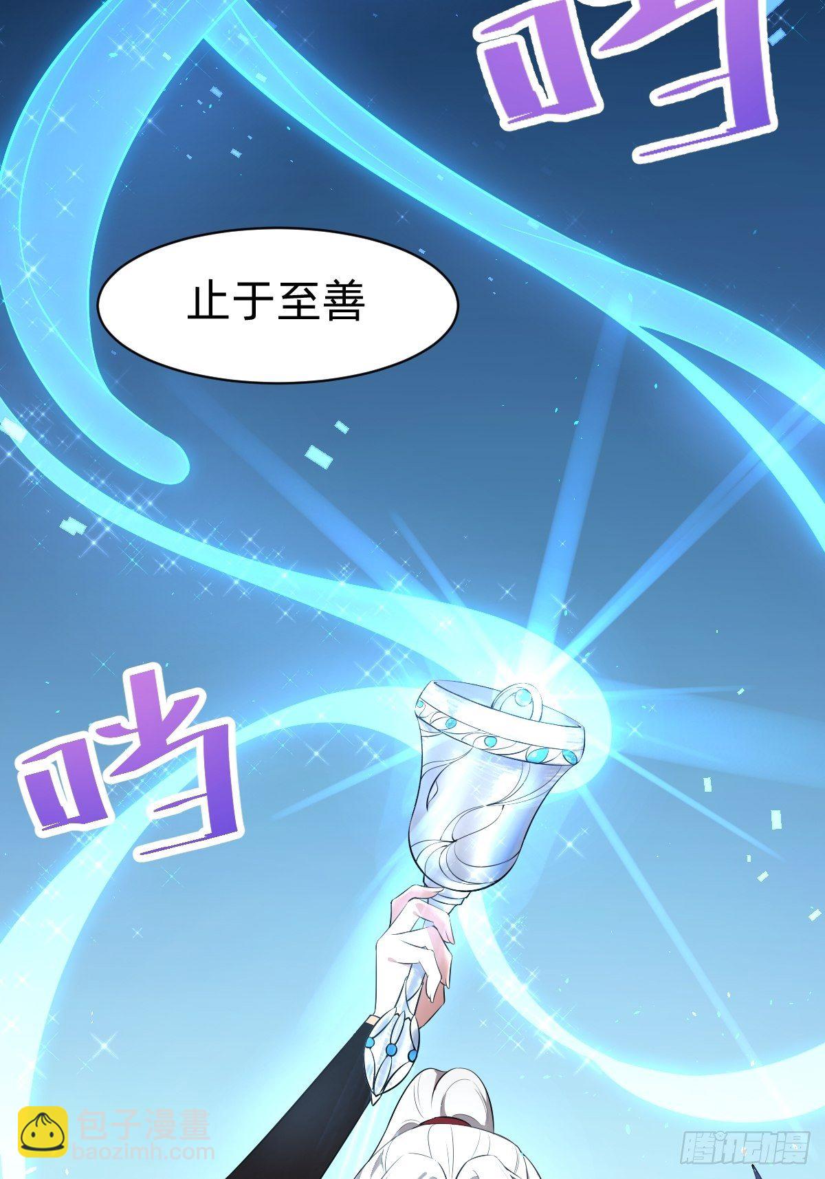 需要被治愈(1/2)-第21话
