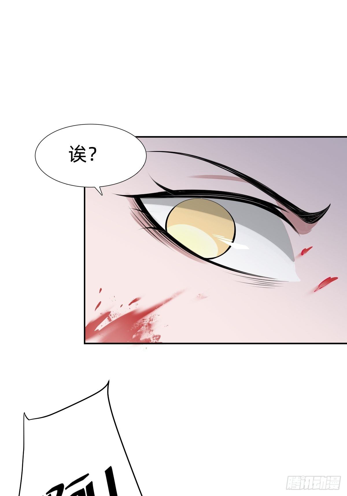 通关 龙城世界(1/2)-第23话