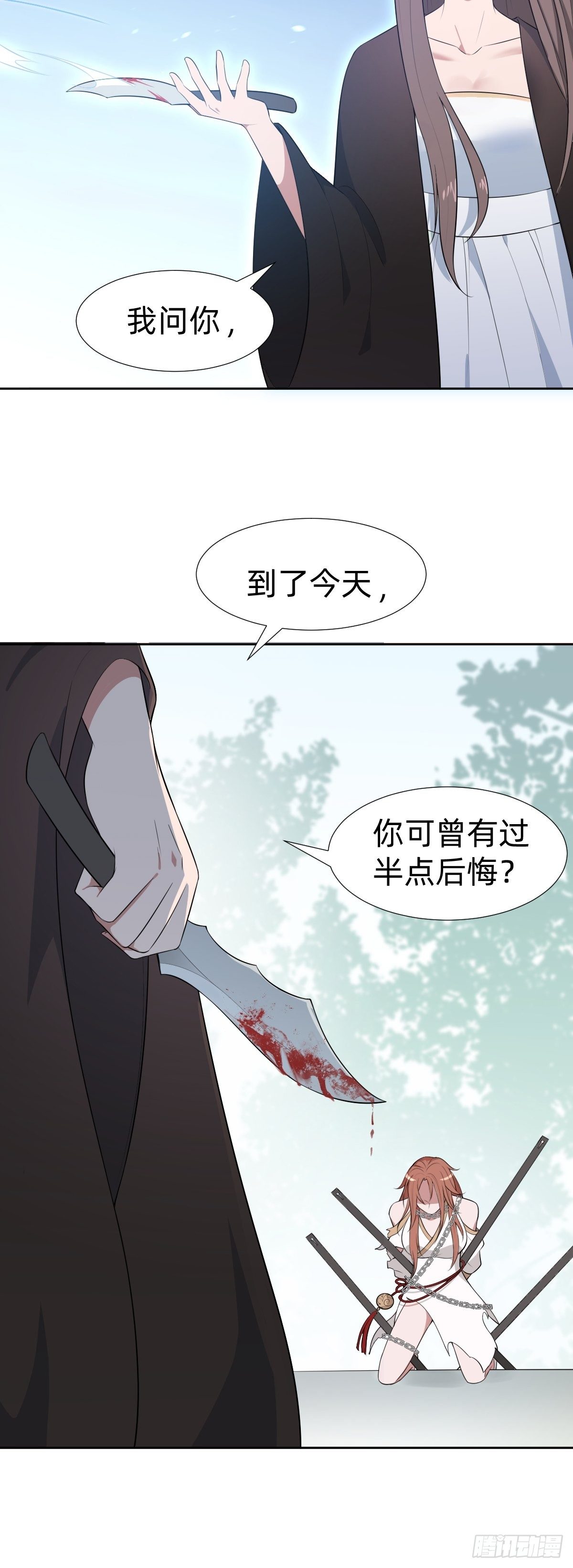 通关 龙城世界(1/2)-第23话