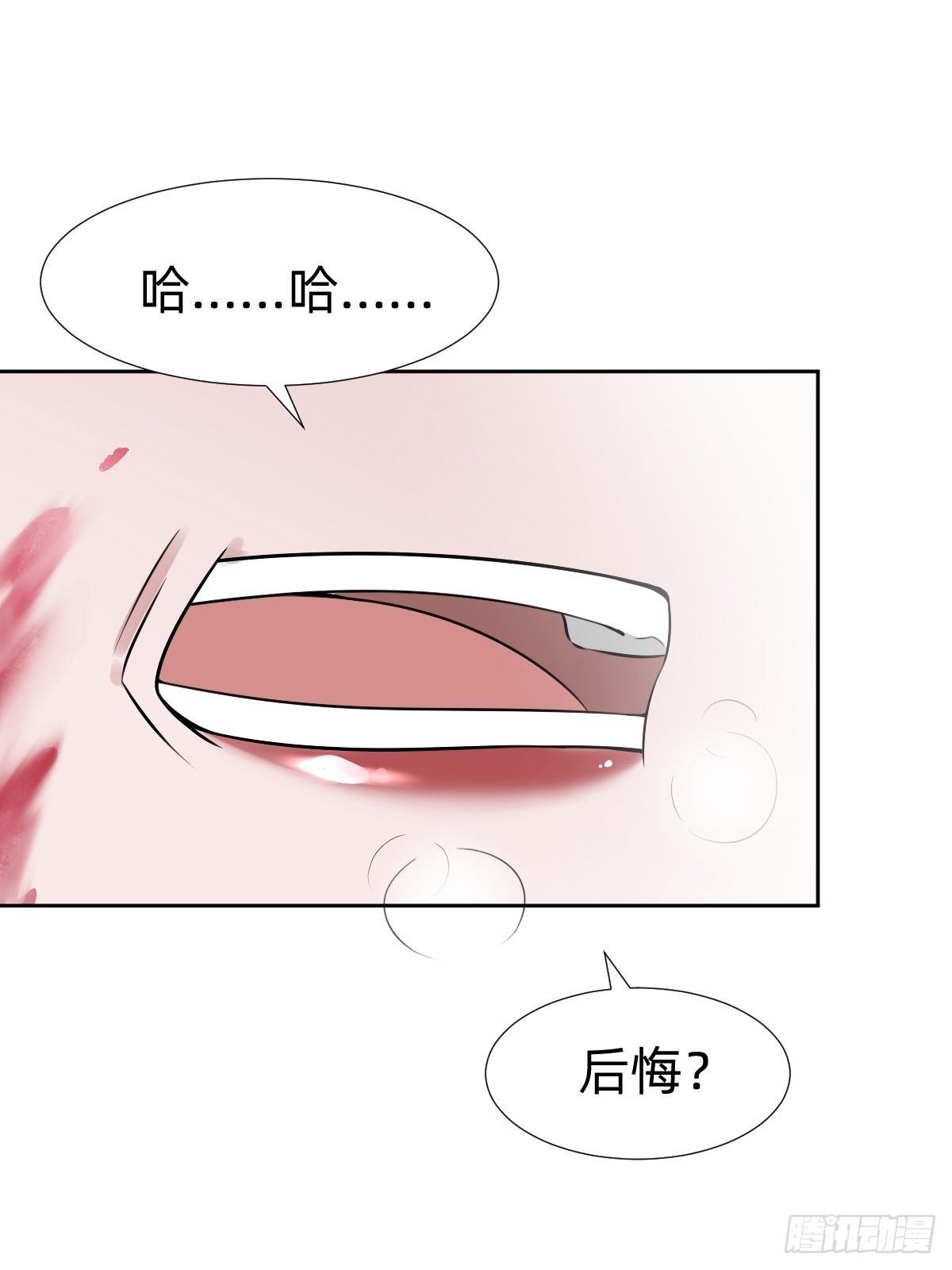 通关 龙城世界(1/2)-第23话