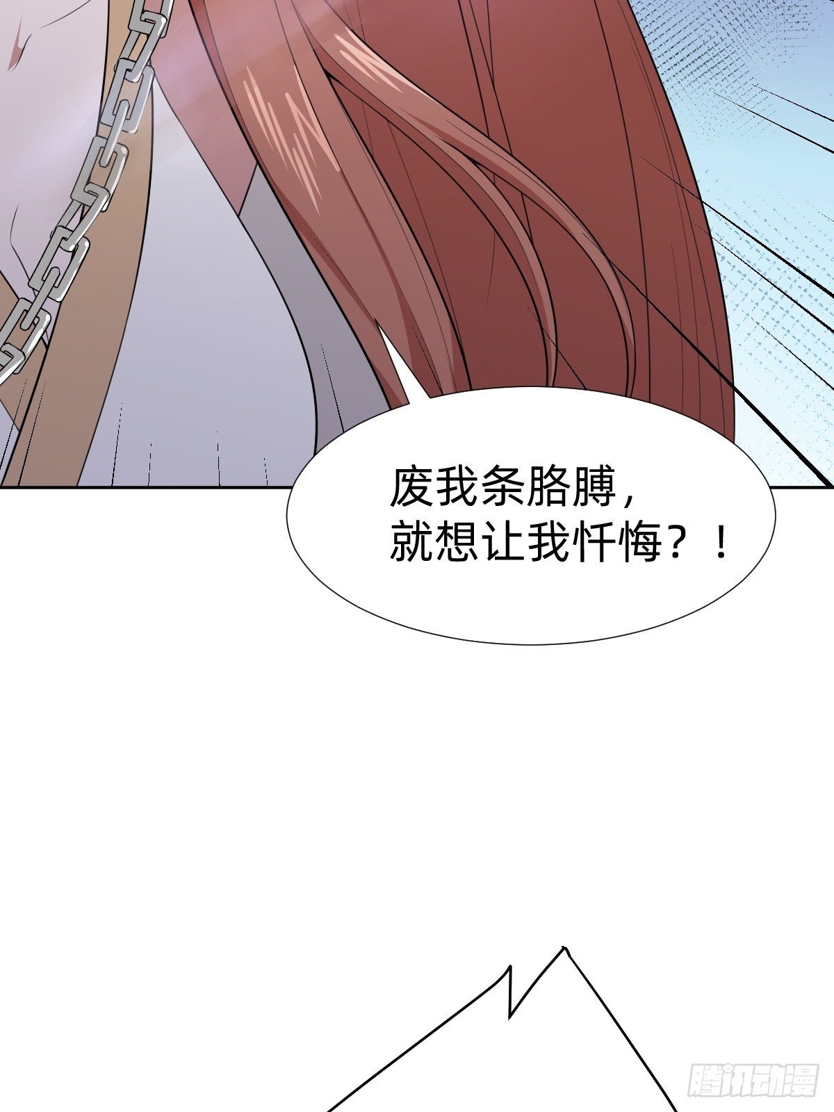 通关 龙城世界(1/2)-第23话