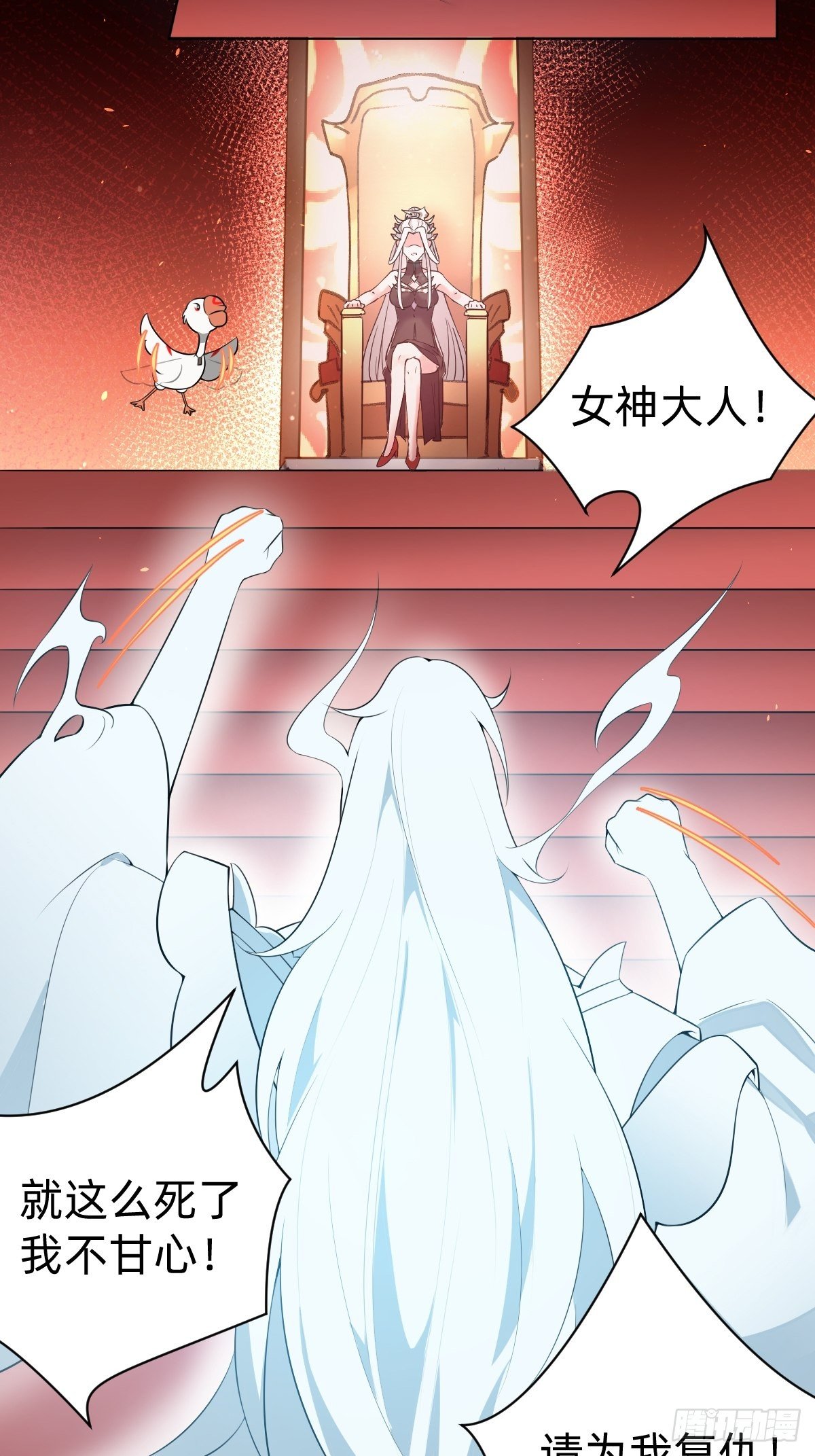 最蠢萌宫斗受害者登场-第25话