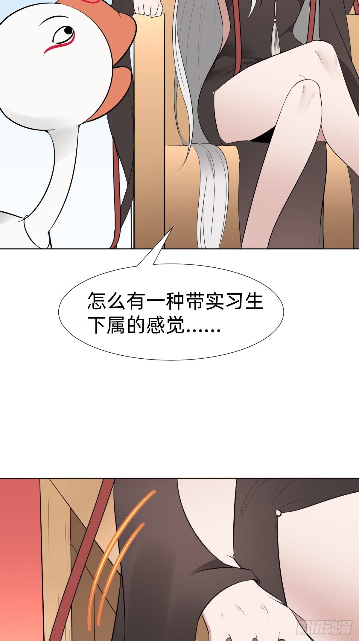 最蠢萌宫斗受害者登场-第25话
