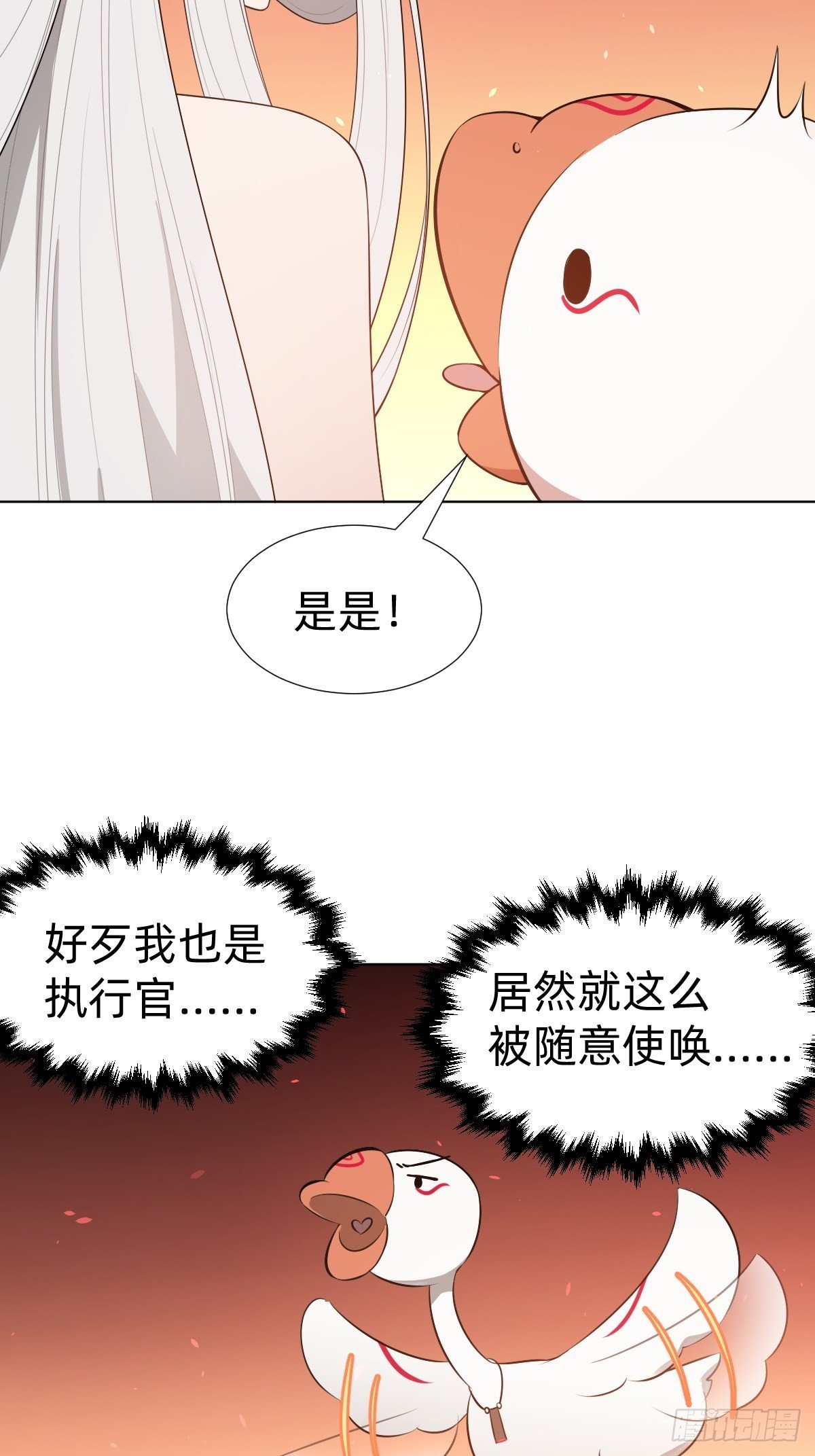 最蠢萌宫斗受害者登场-第25话