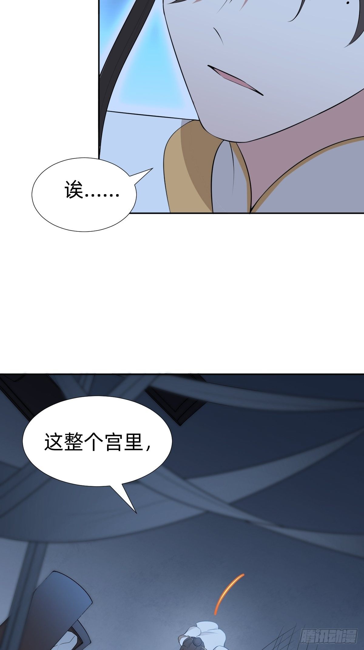 最蠢萌宫斗受害者登场-第25话