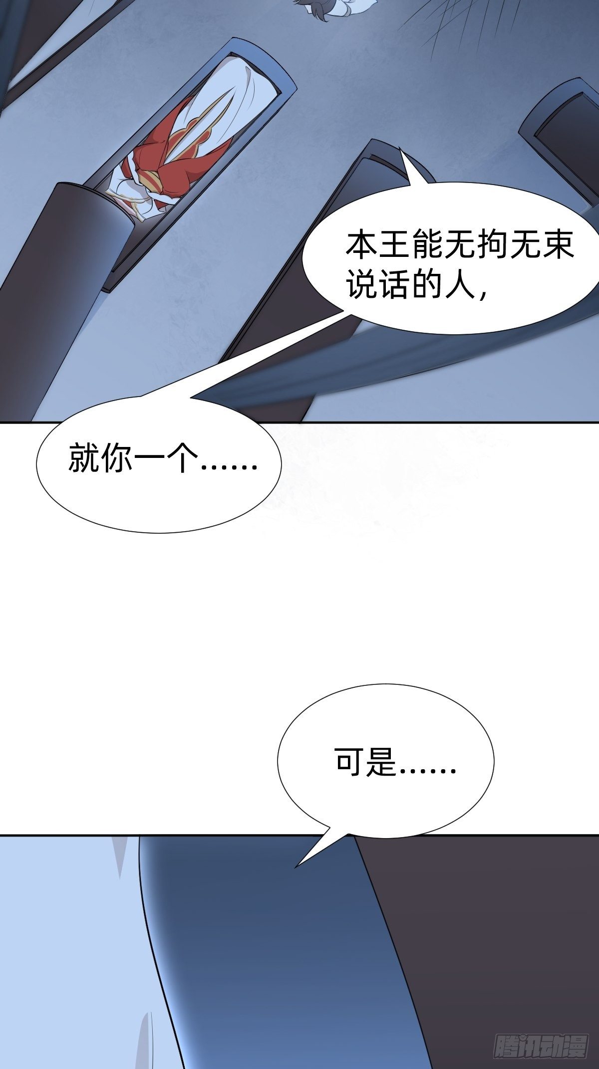 最蠢萌宫斗受害者登场-第25话