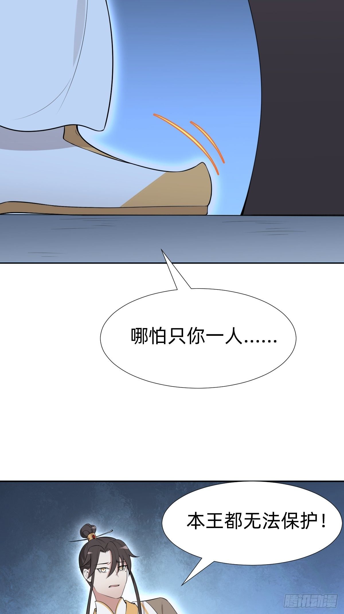 最蠢萌宫斗受害者登场-第25话