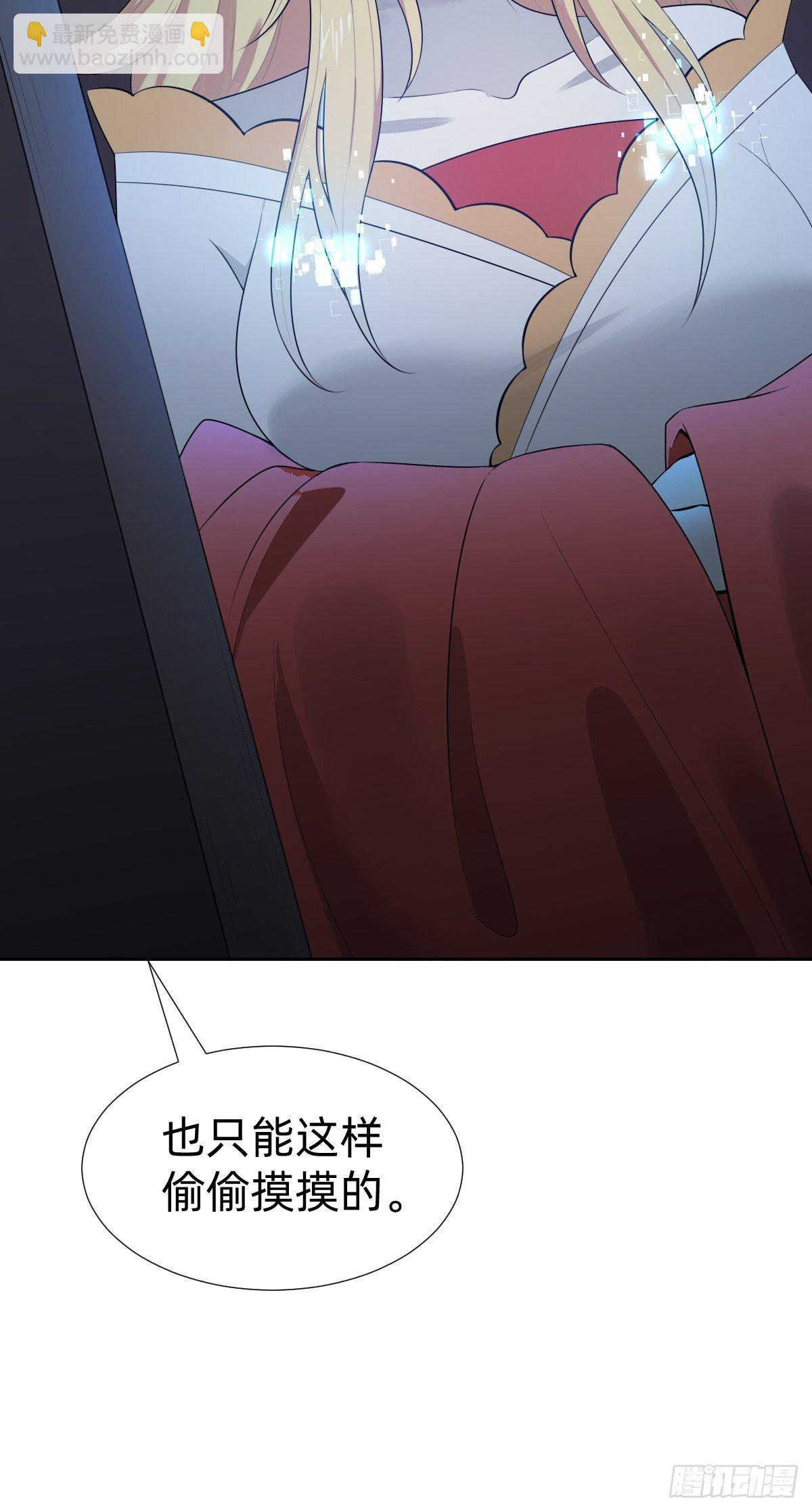 最蠢萌宫斗受害者登场-第25话