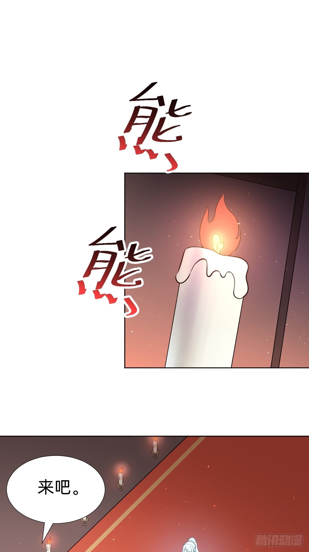 最蠢萌宫斗受害者登场-第25话