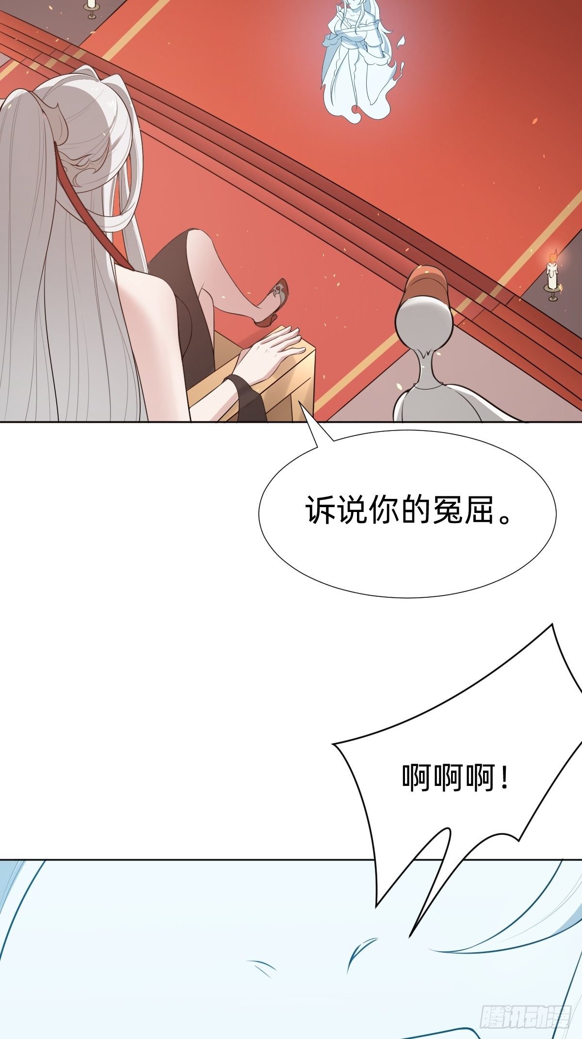 最蠢萌宫斗受害者登场-第25话
