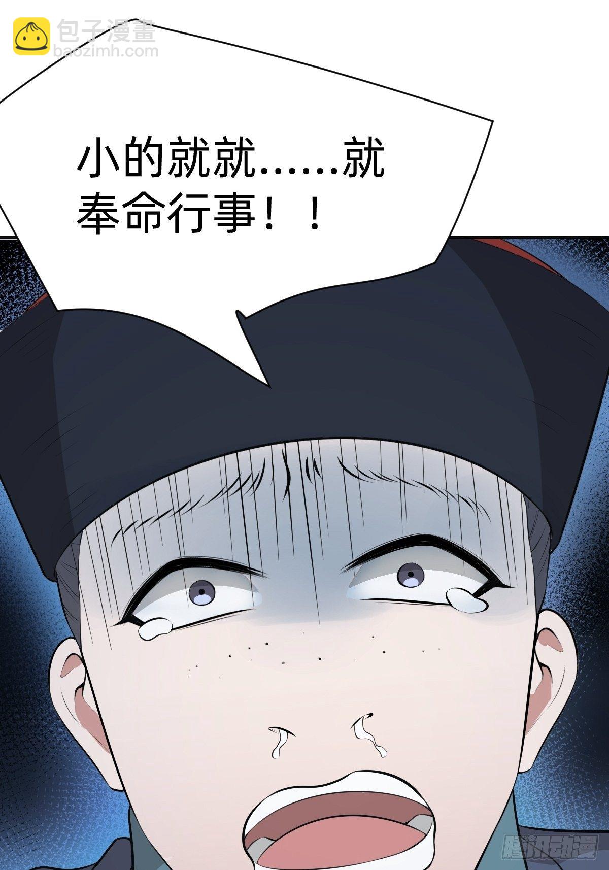 我的脸很恐怖？(1/2)-第27话
