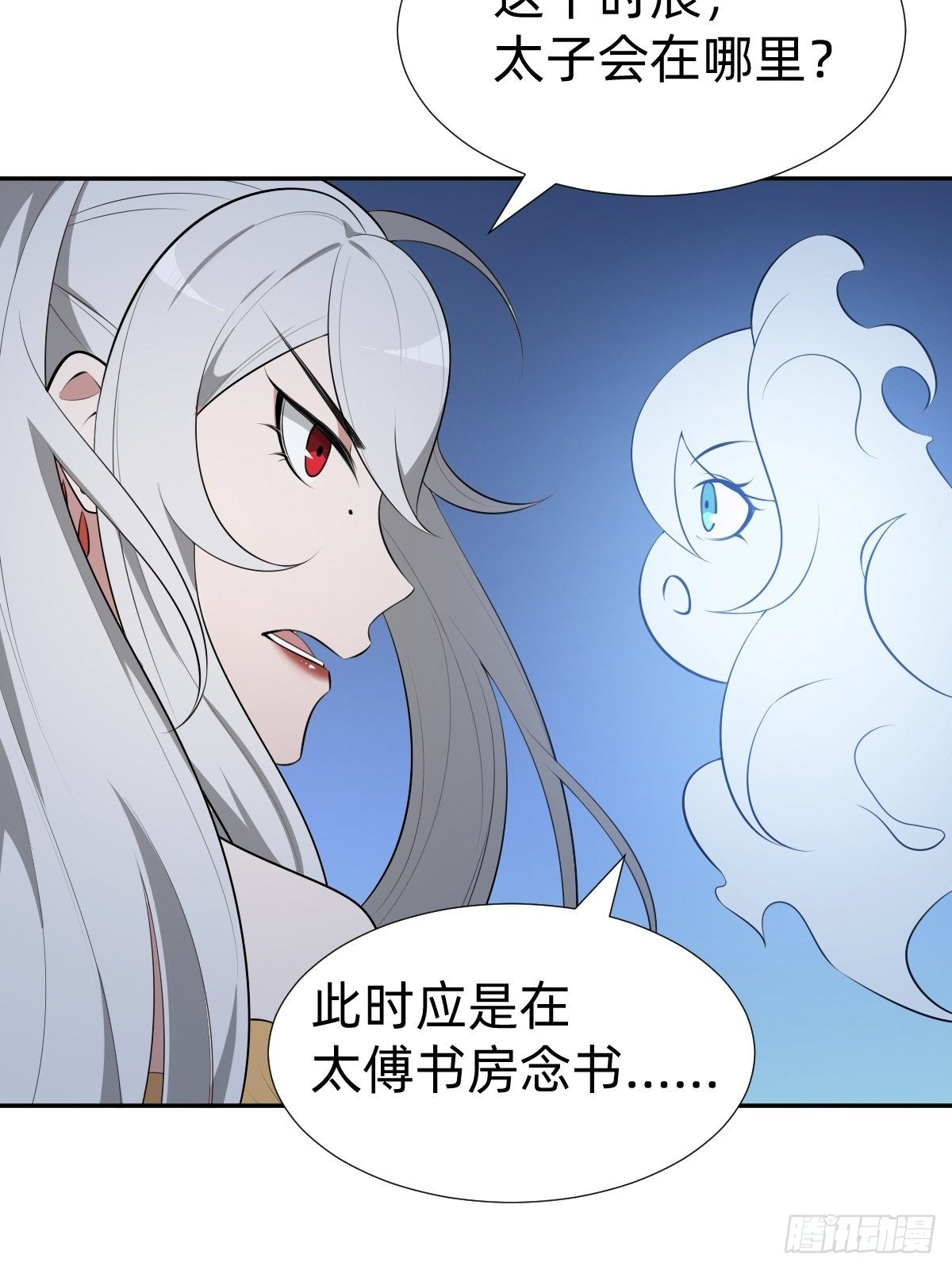 我的脸很恐怖？(1/2)-第27话