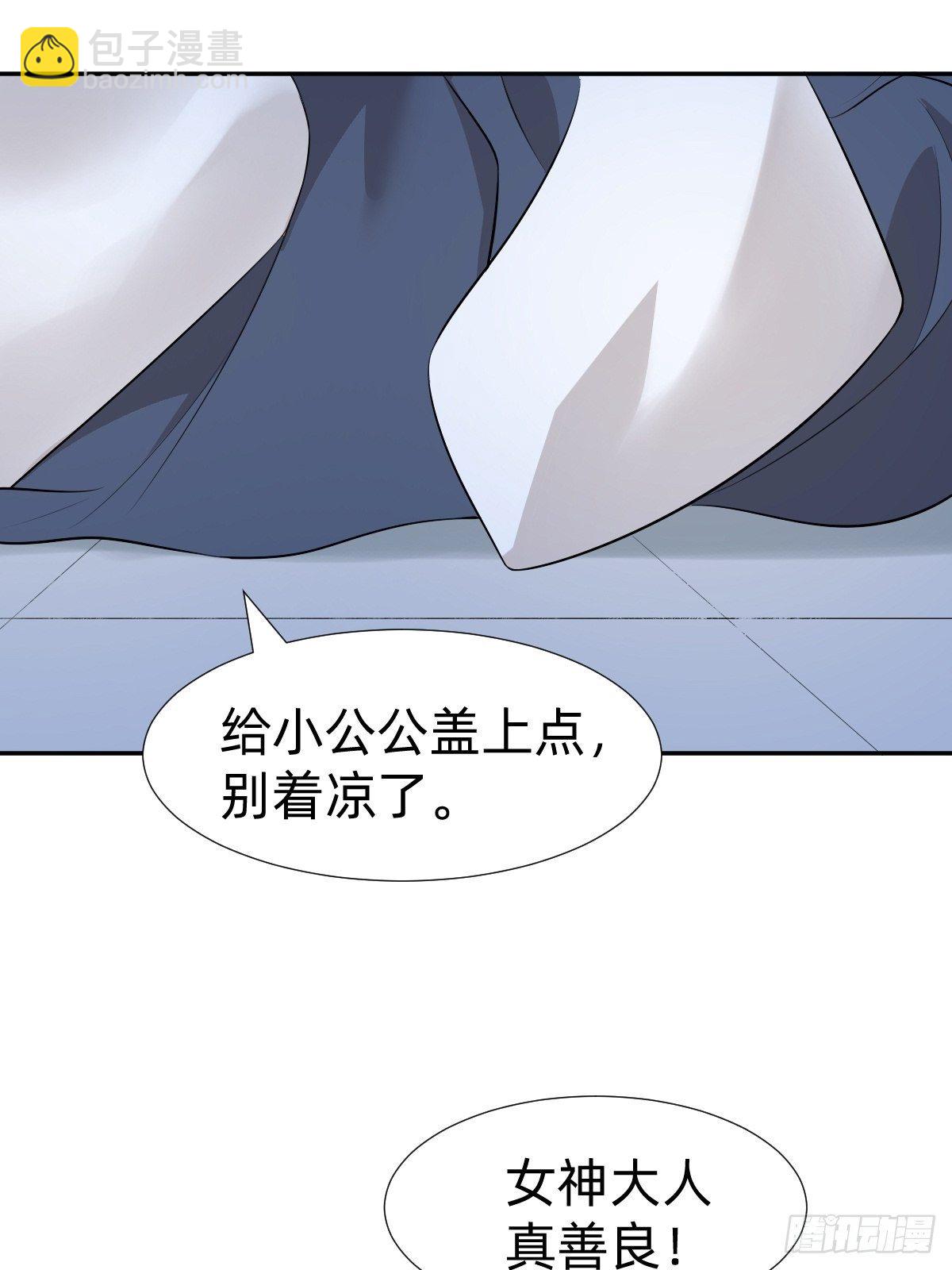 我的脸很恐怖？(1/2)-第27话