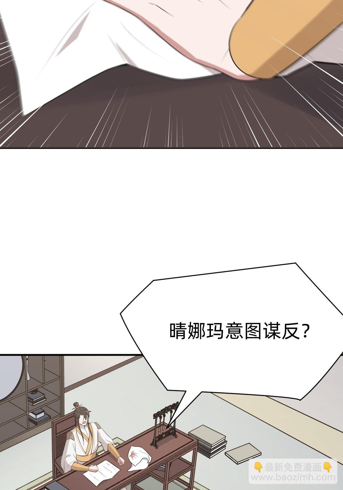 我的脸很恐怖？(1/2)-第27话