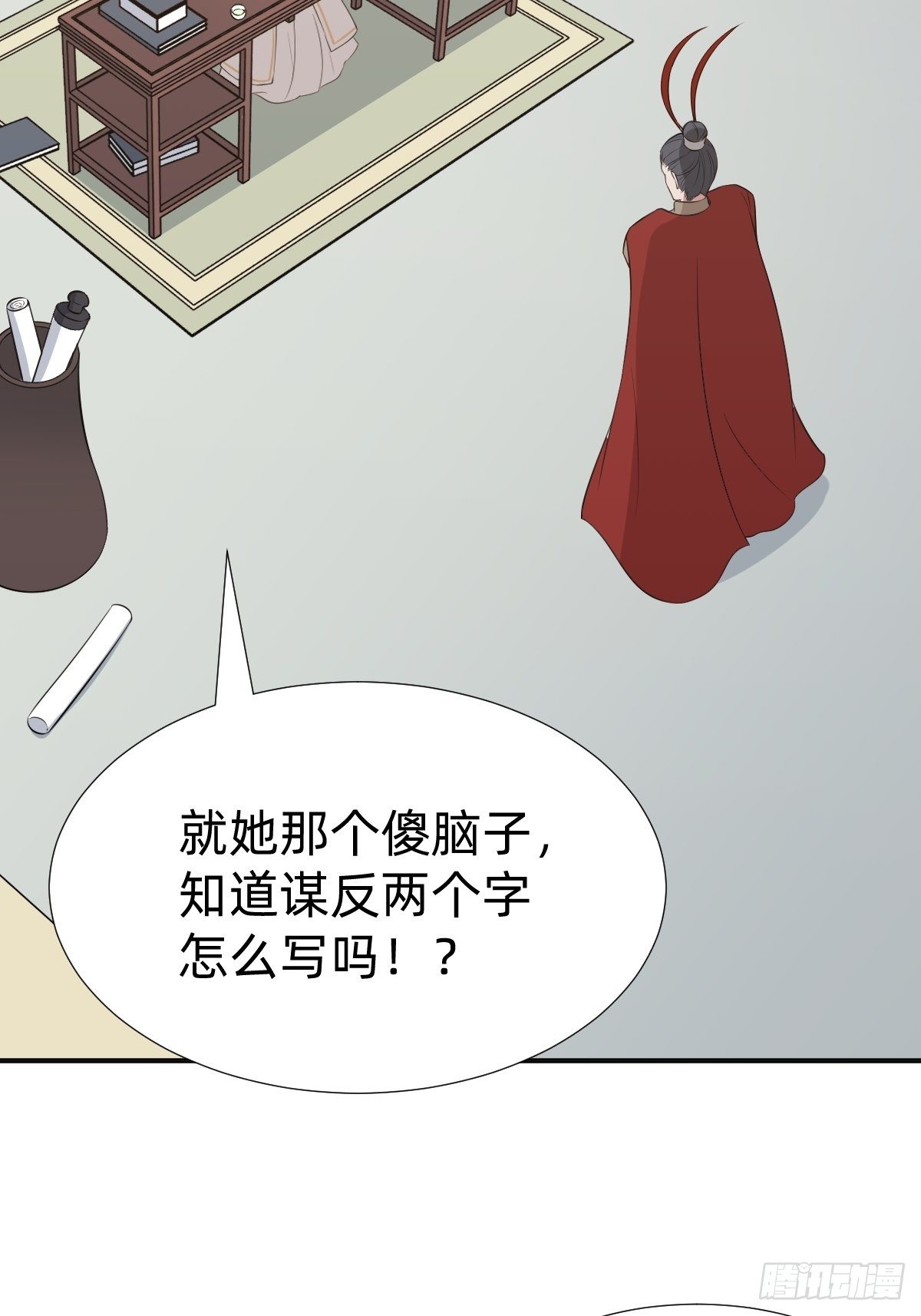 我的脸很恐怖？(1/2)-第27话