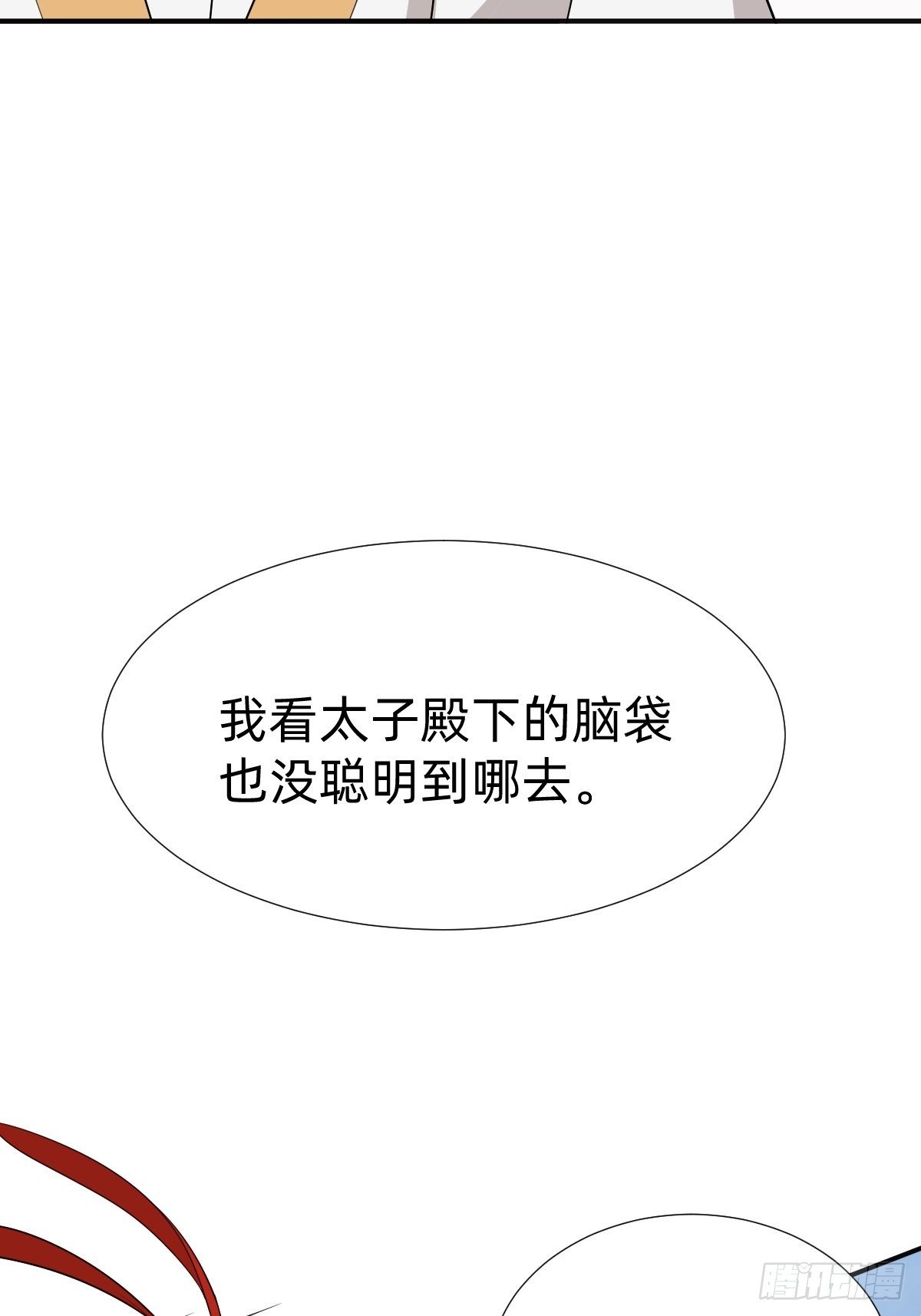 我的脸很恐怖？(1/2)-第27话