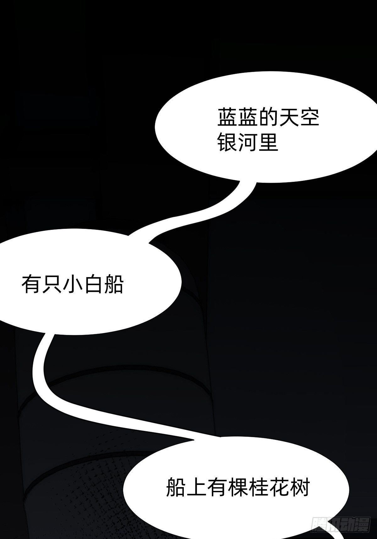 我的脸很恐怖？(1/2)-第27话