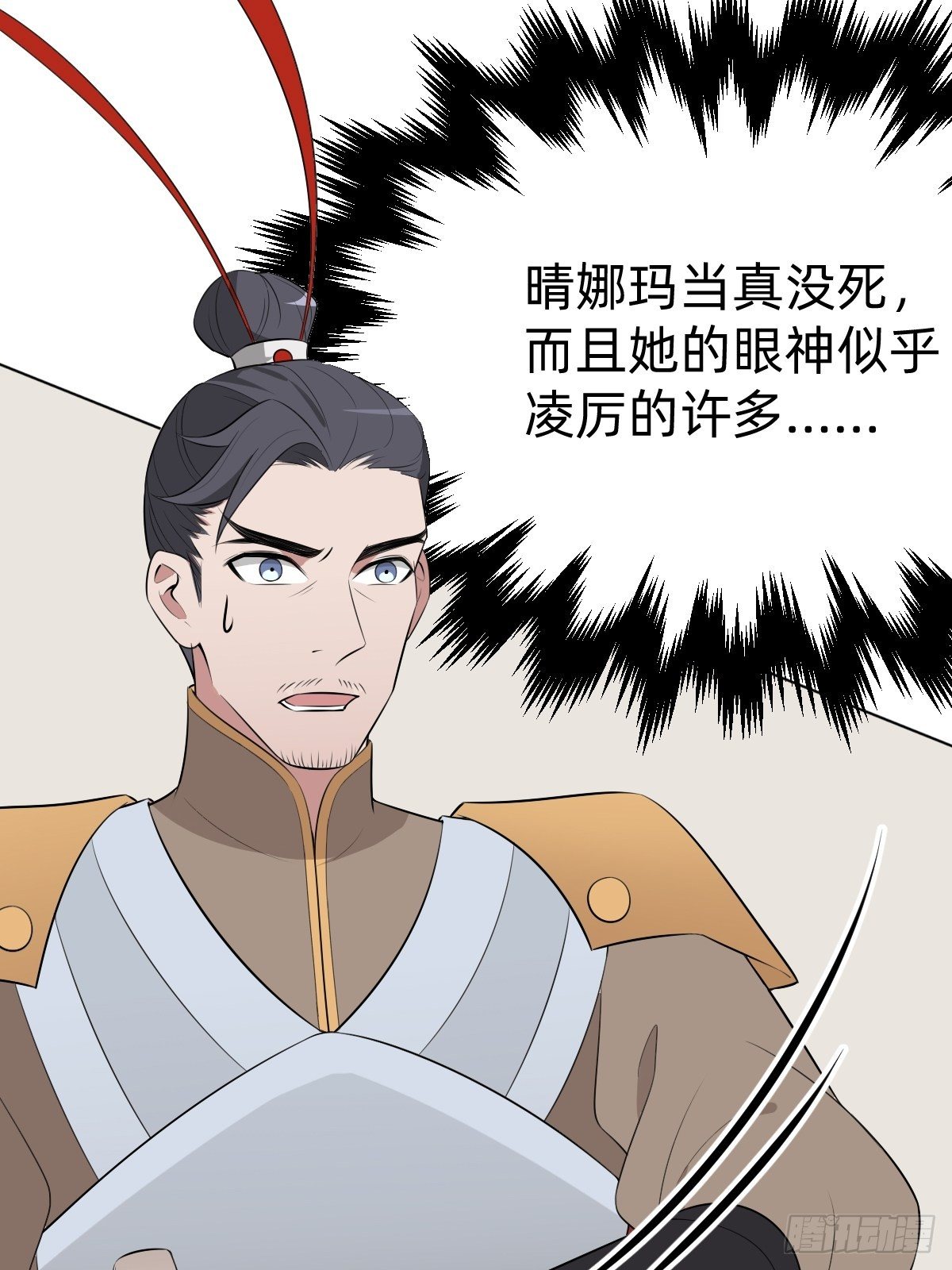 我的脸很恐怖？(1/2)-第27话
