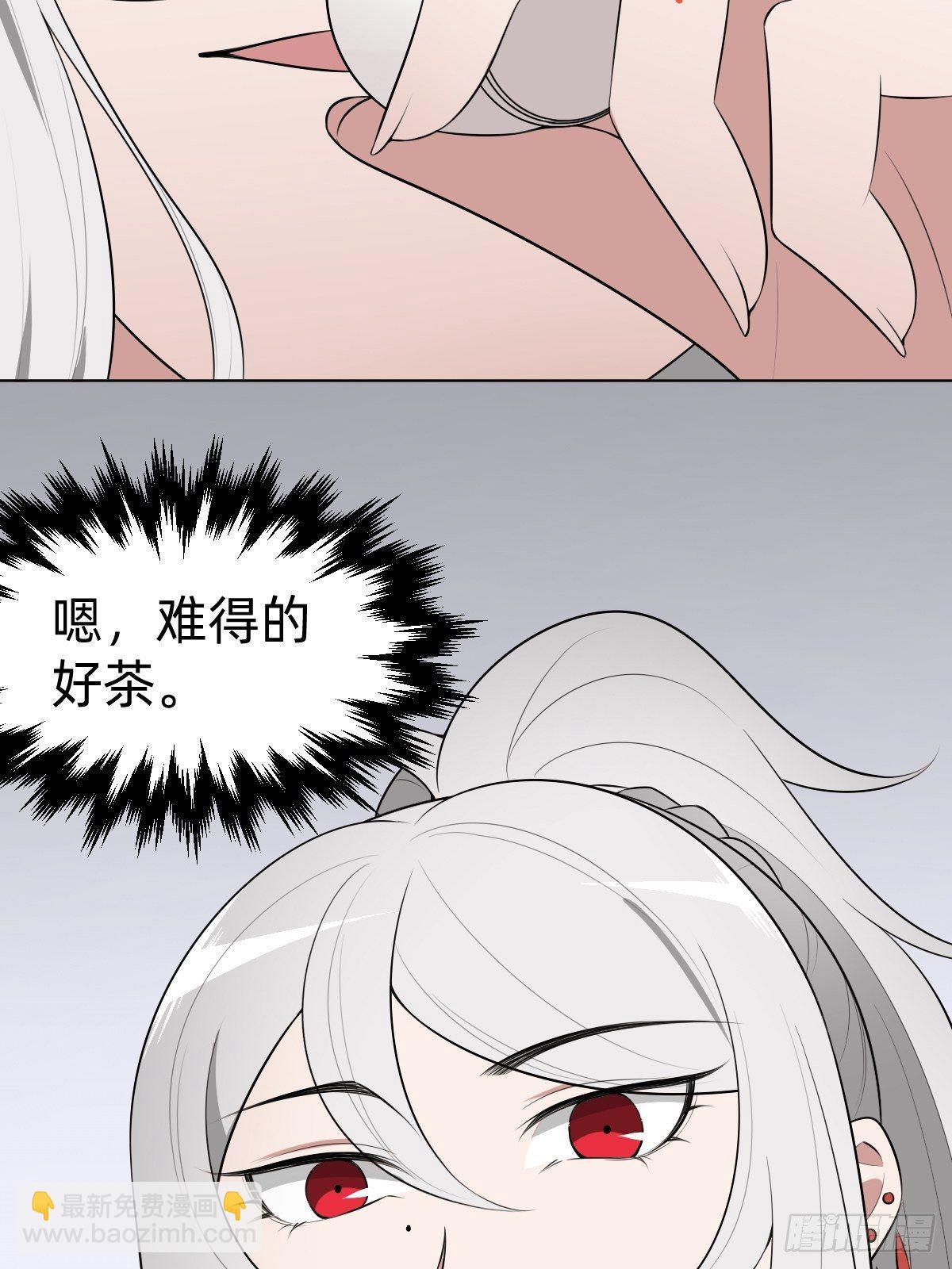 我的脸很恐怖？(1/2)-第27话