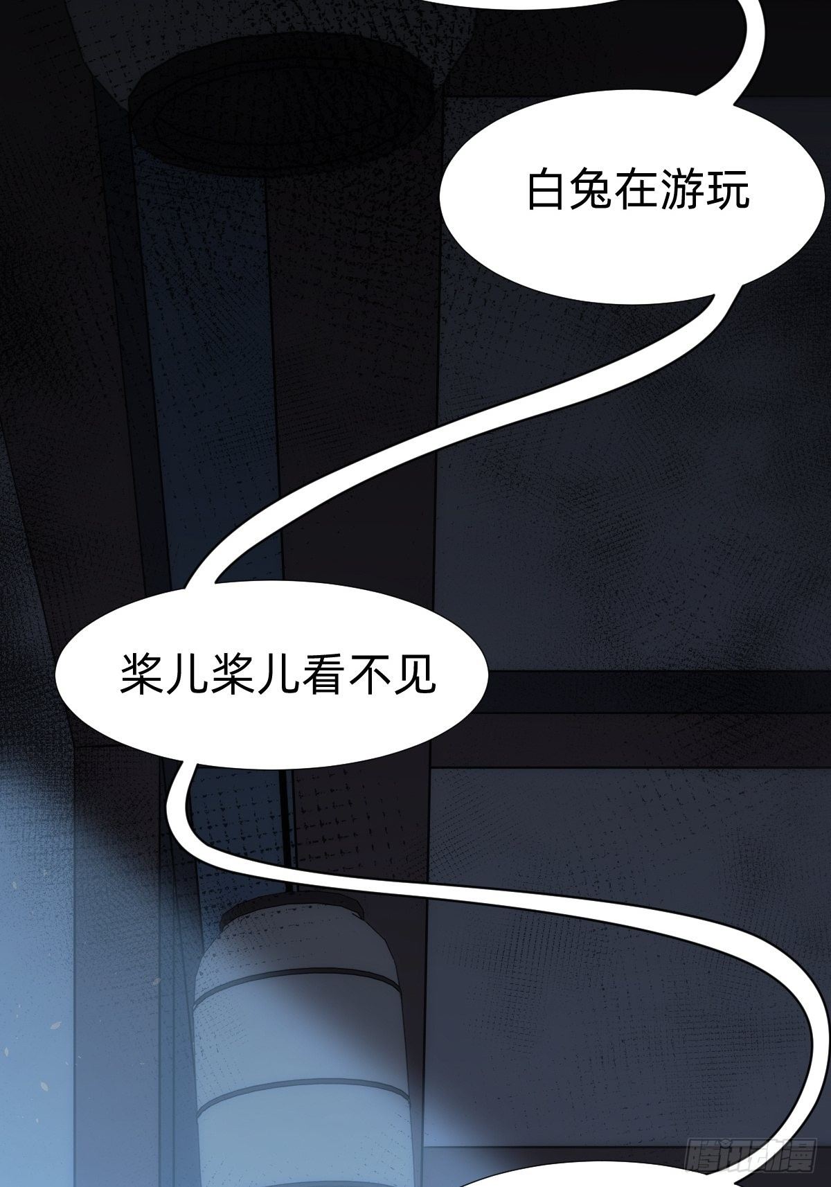 我的脸很恐怖？(1/2)-第27话