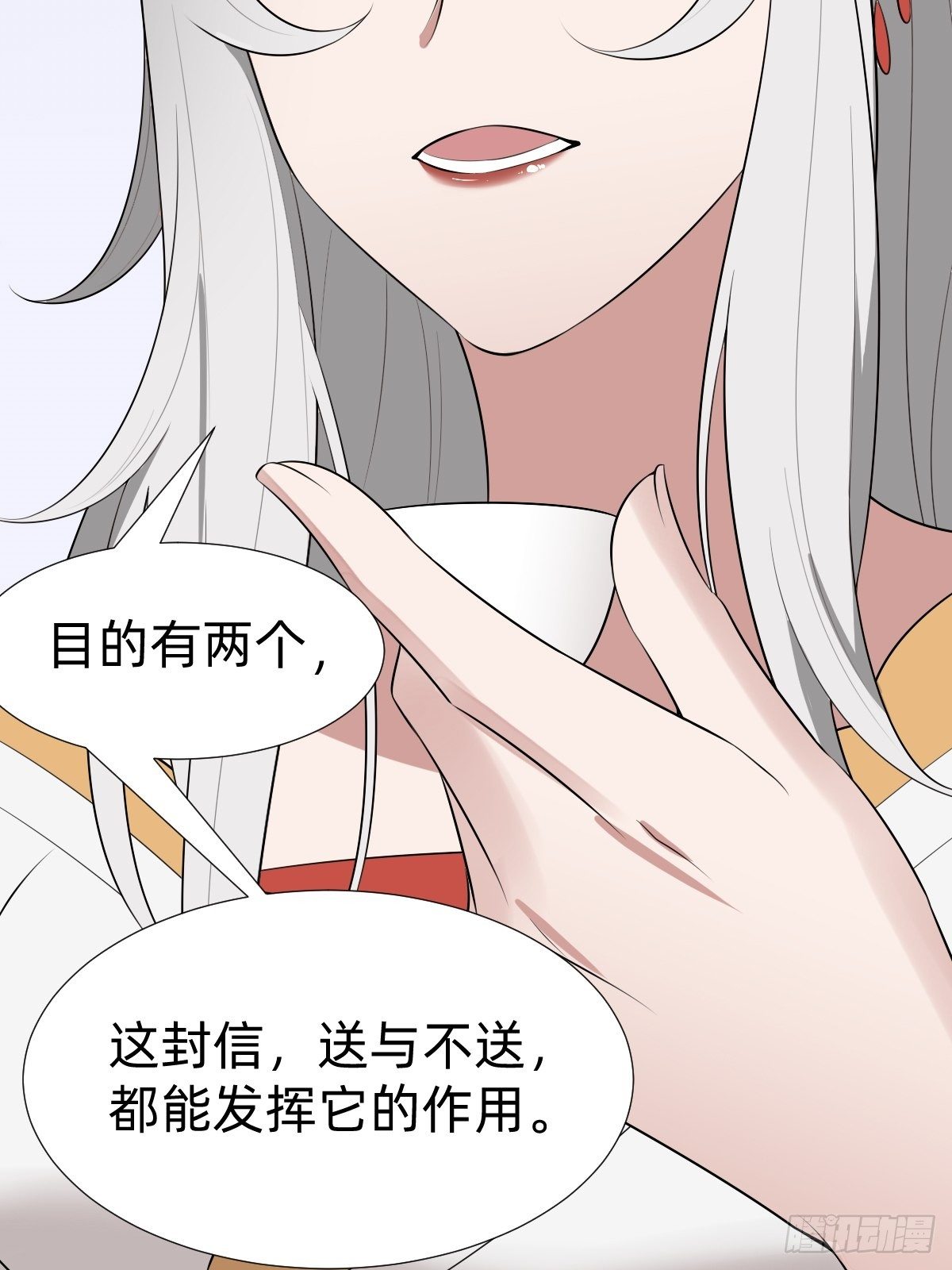 我的脸很恐怖？(1/2)-第27话