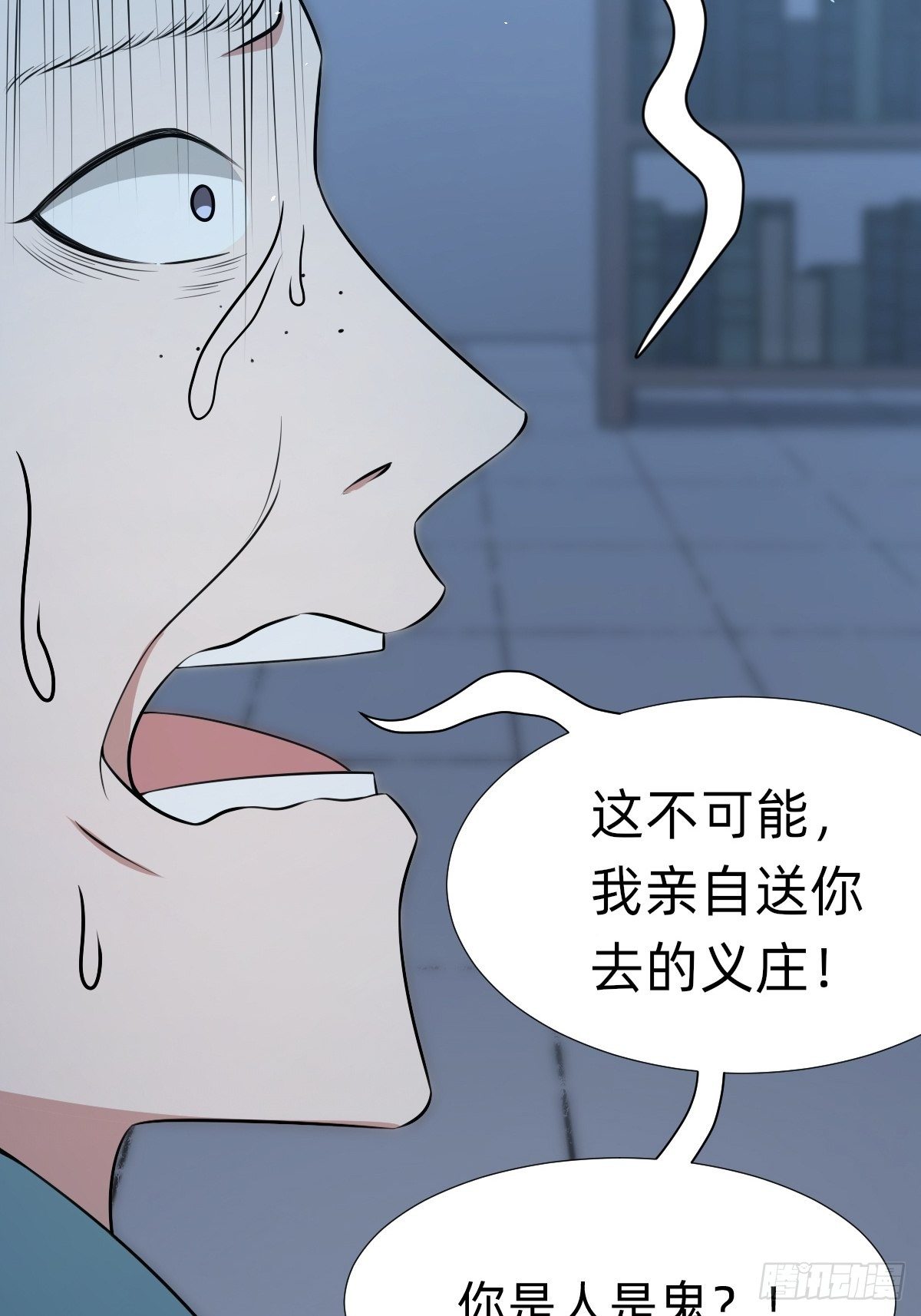 我的脸很恐怖？(1/2)-第27话