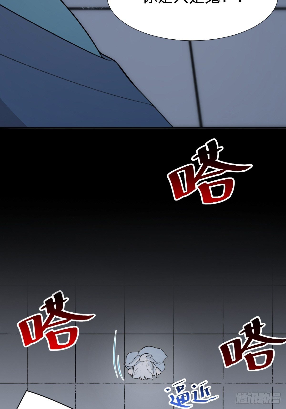 我的脸很恐怖？(1/2)-第27话