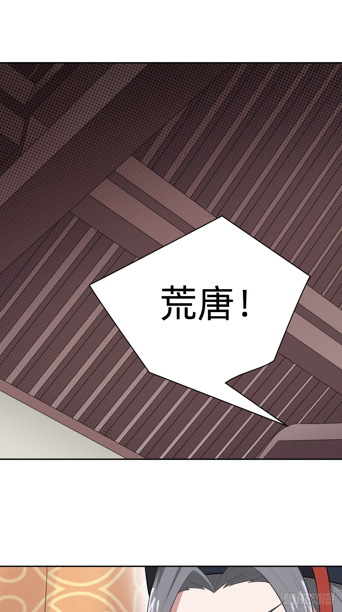 给你个机会击败我(1/2)-第29话