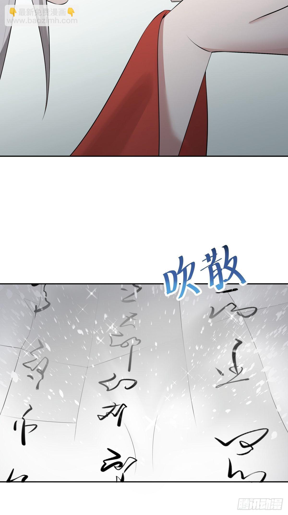 给你个机会击败我(1/2)-第29话