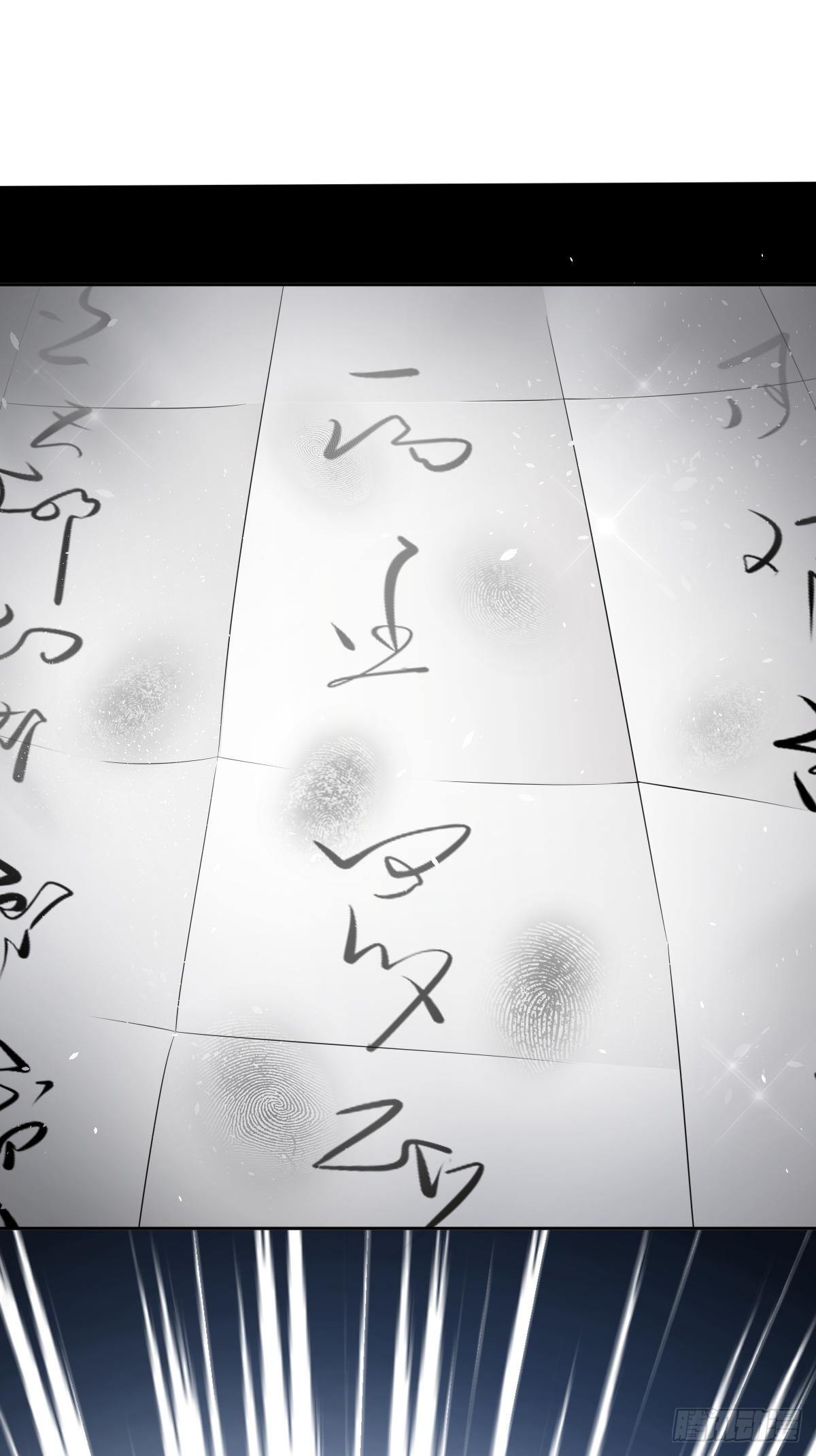 给你个机会击败我(1/2)-第29话