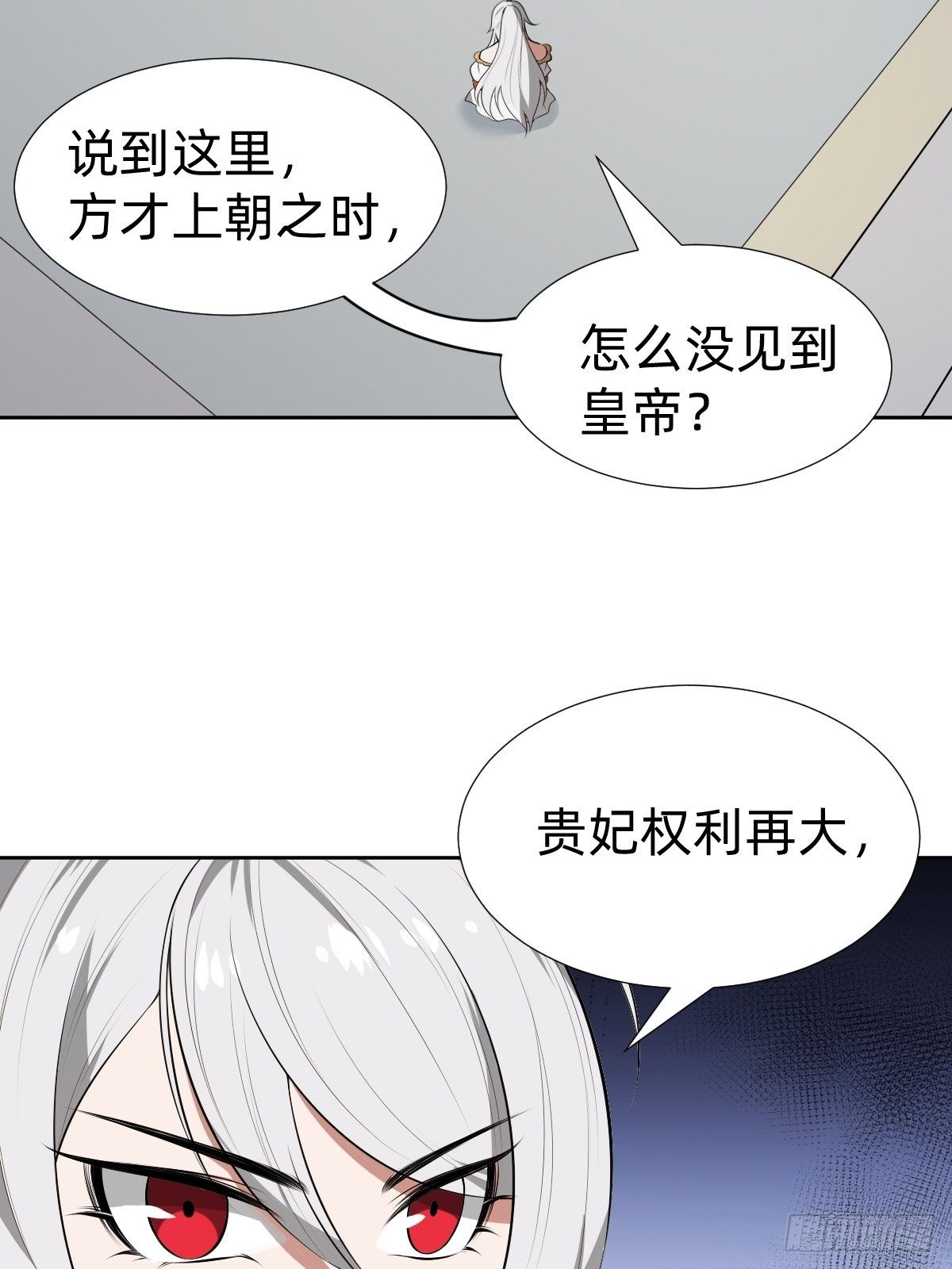遇刺的公主(1/2)-第31话